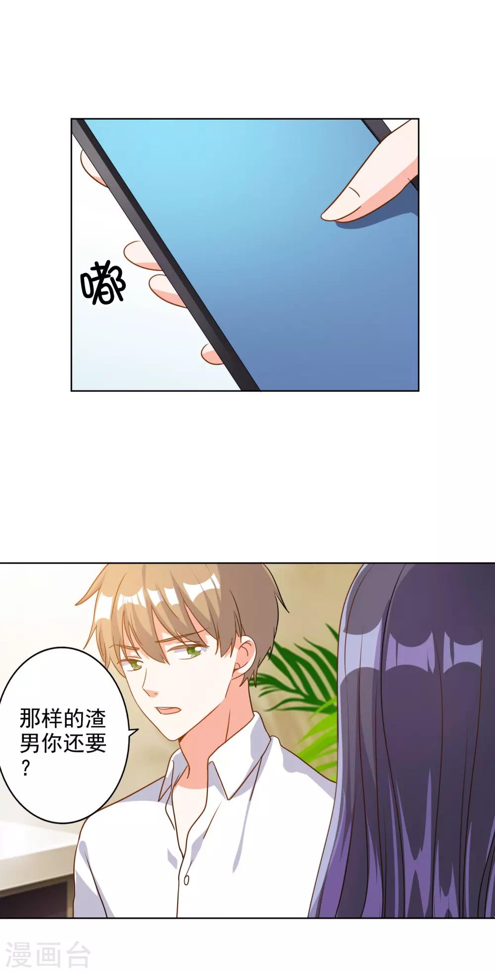 第72话-第73话
