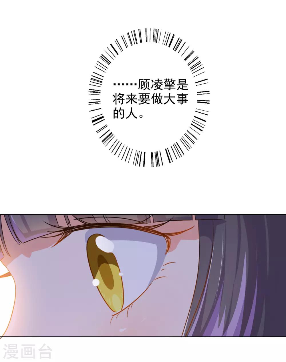 第72话-第73话