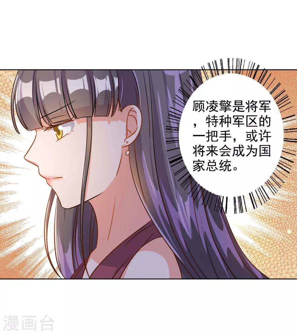 第72话-第73话