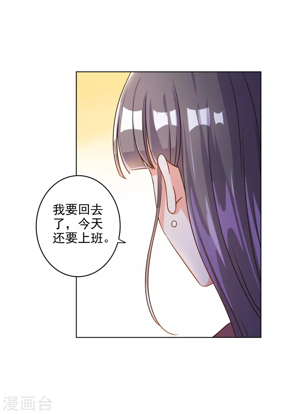 第72话-第73话