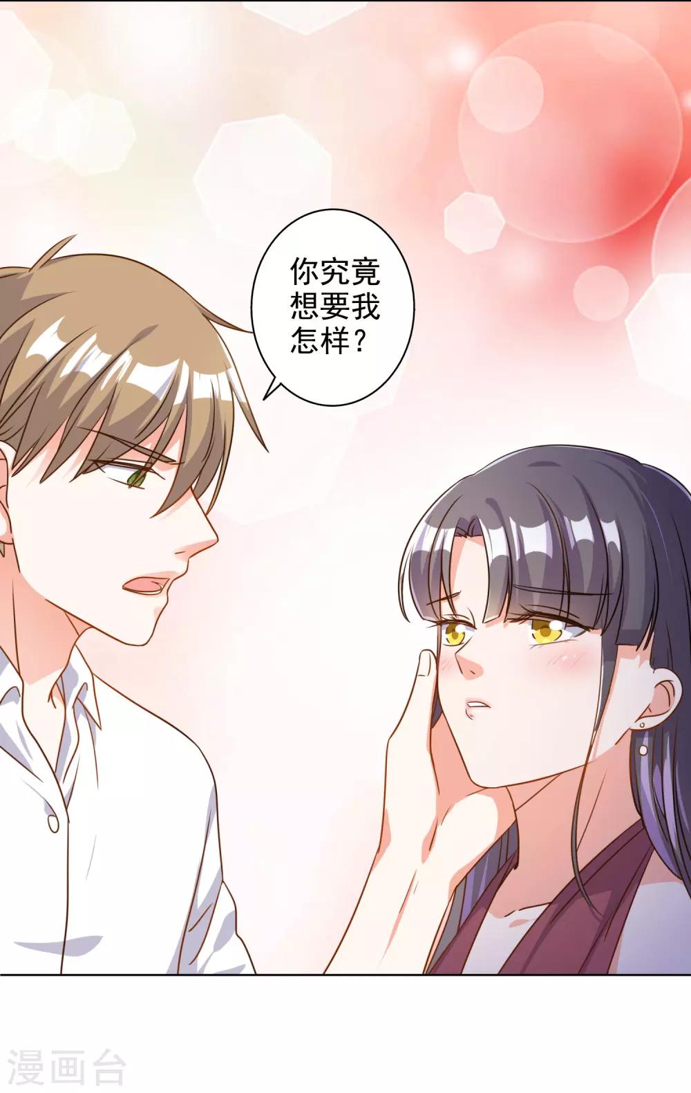 第72话-第73话