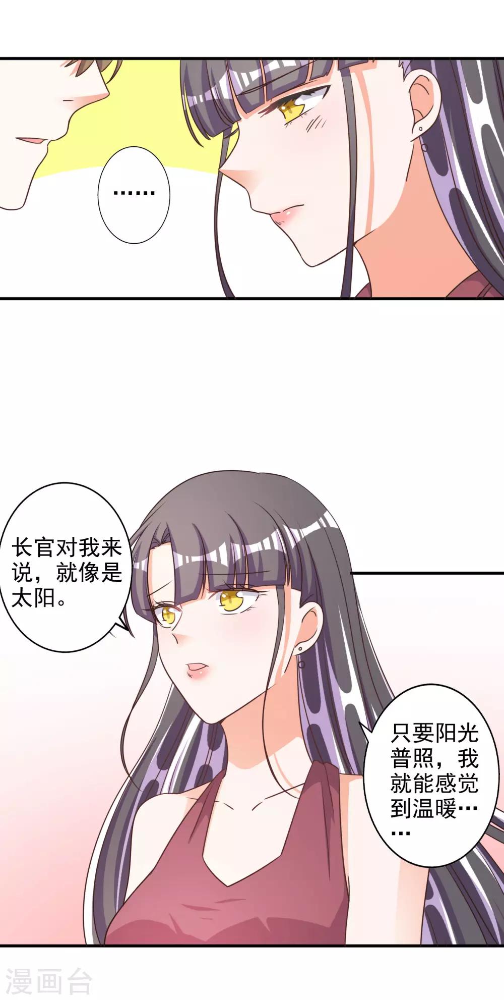 第72话-第73话