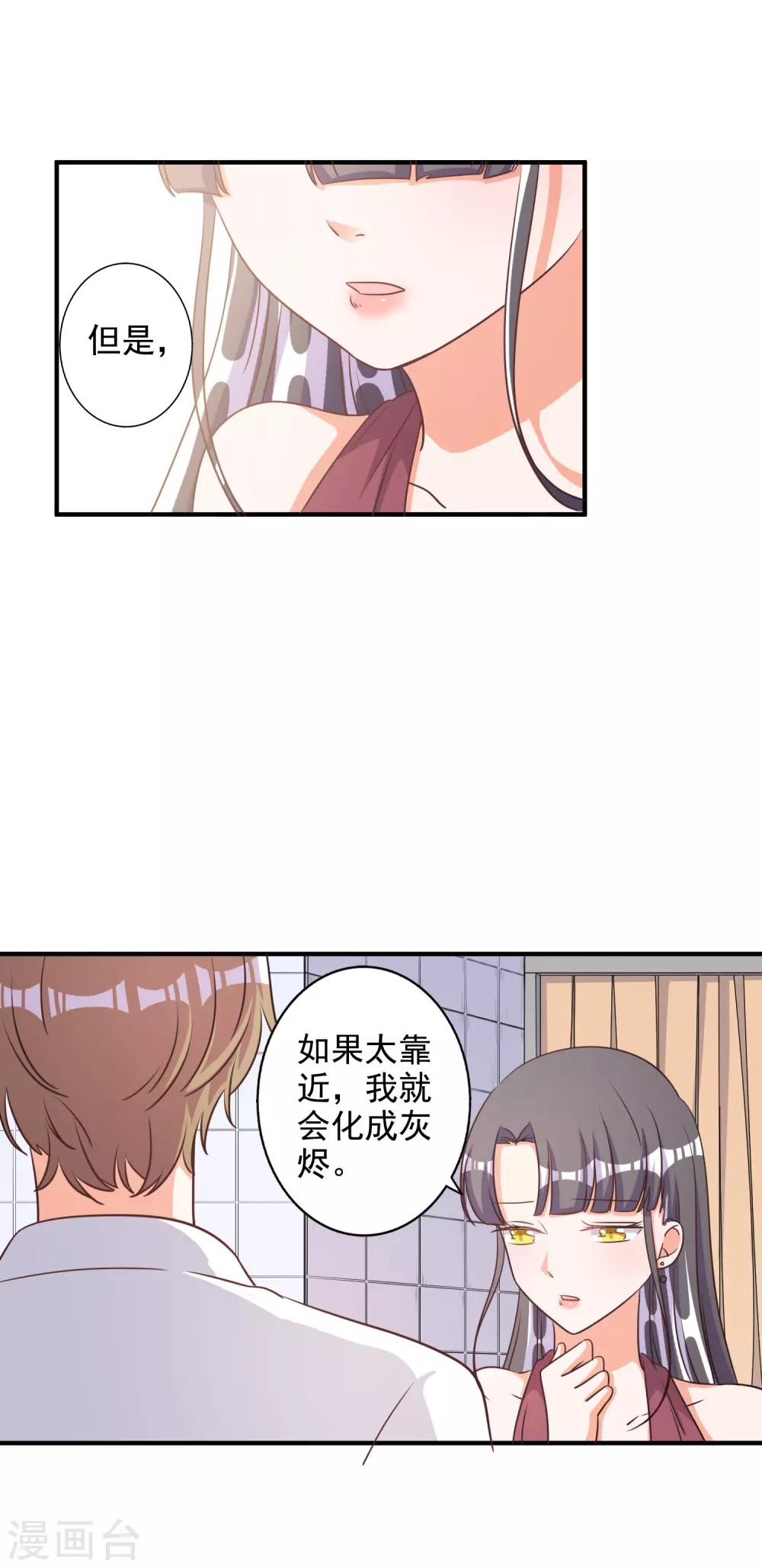 第72话-第73话