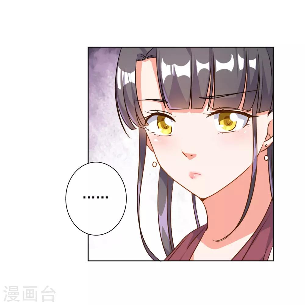 第72话-第73话