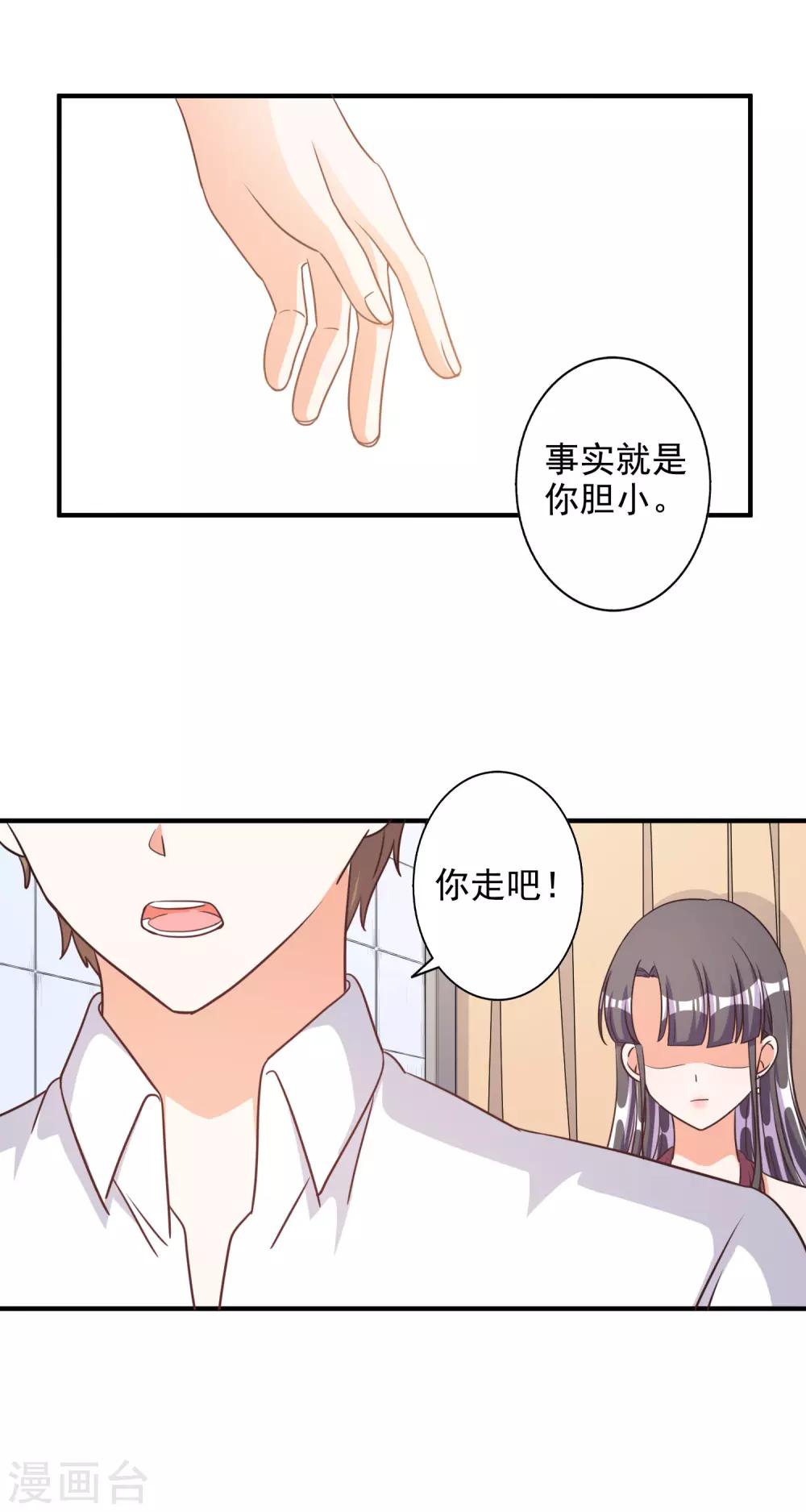 第72话-第73话