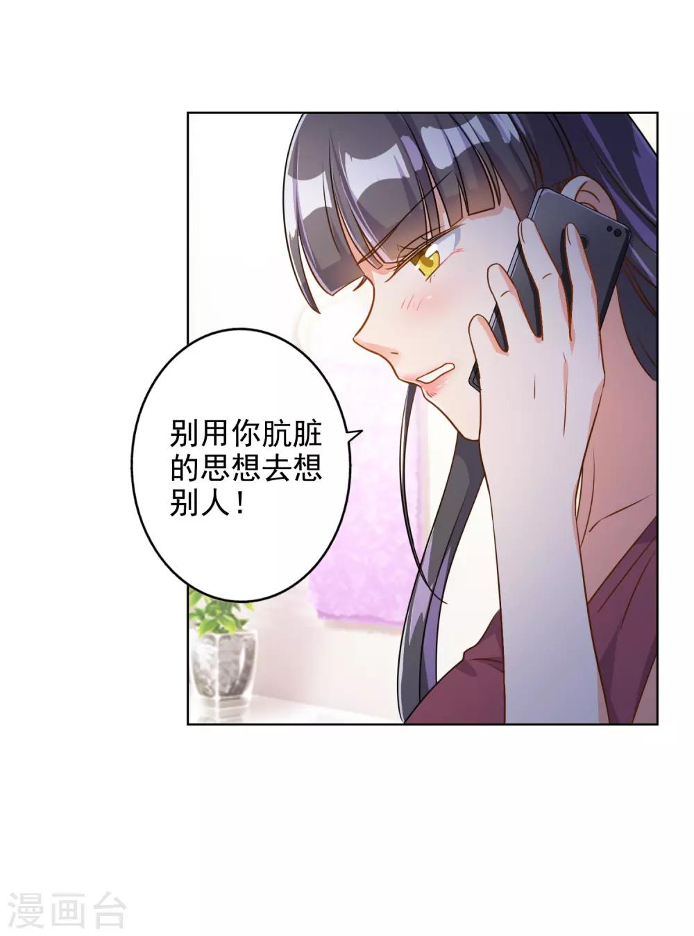第72话-第73话