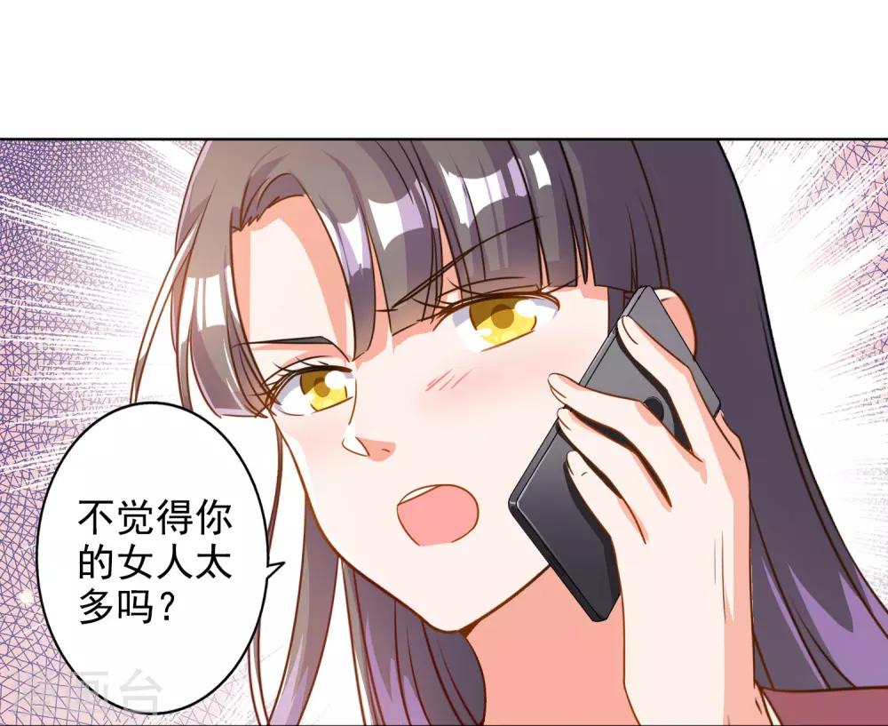 第72话-第73话