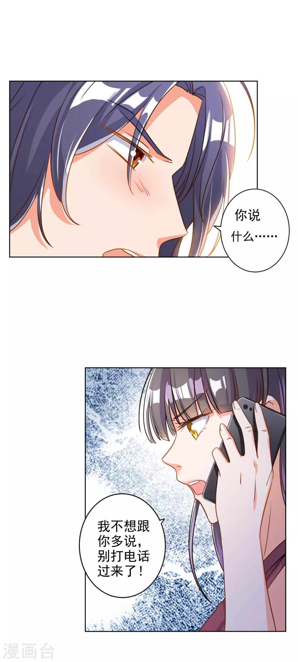 第72话-第73话