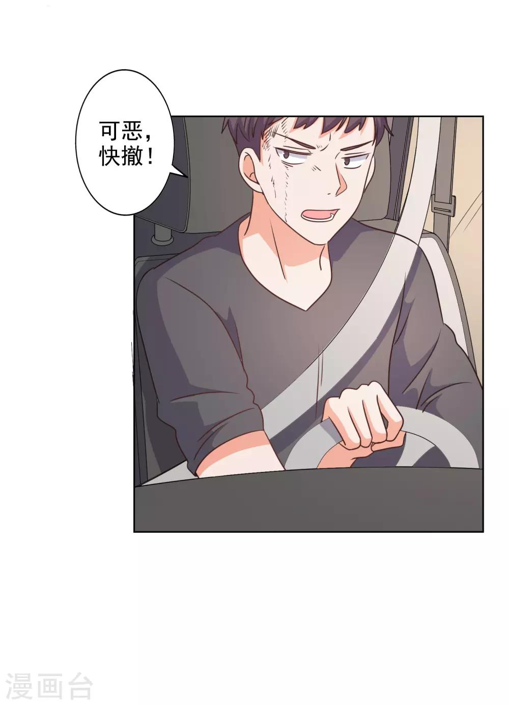 第74话-第75话