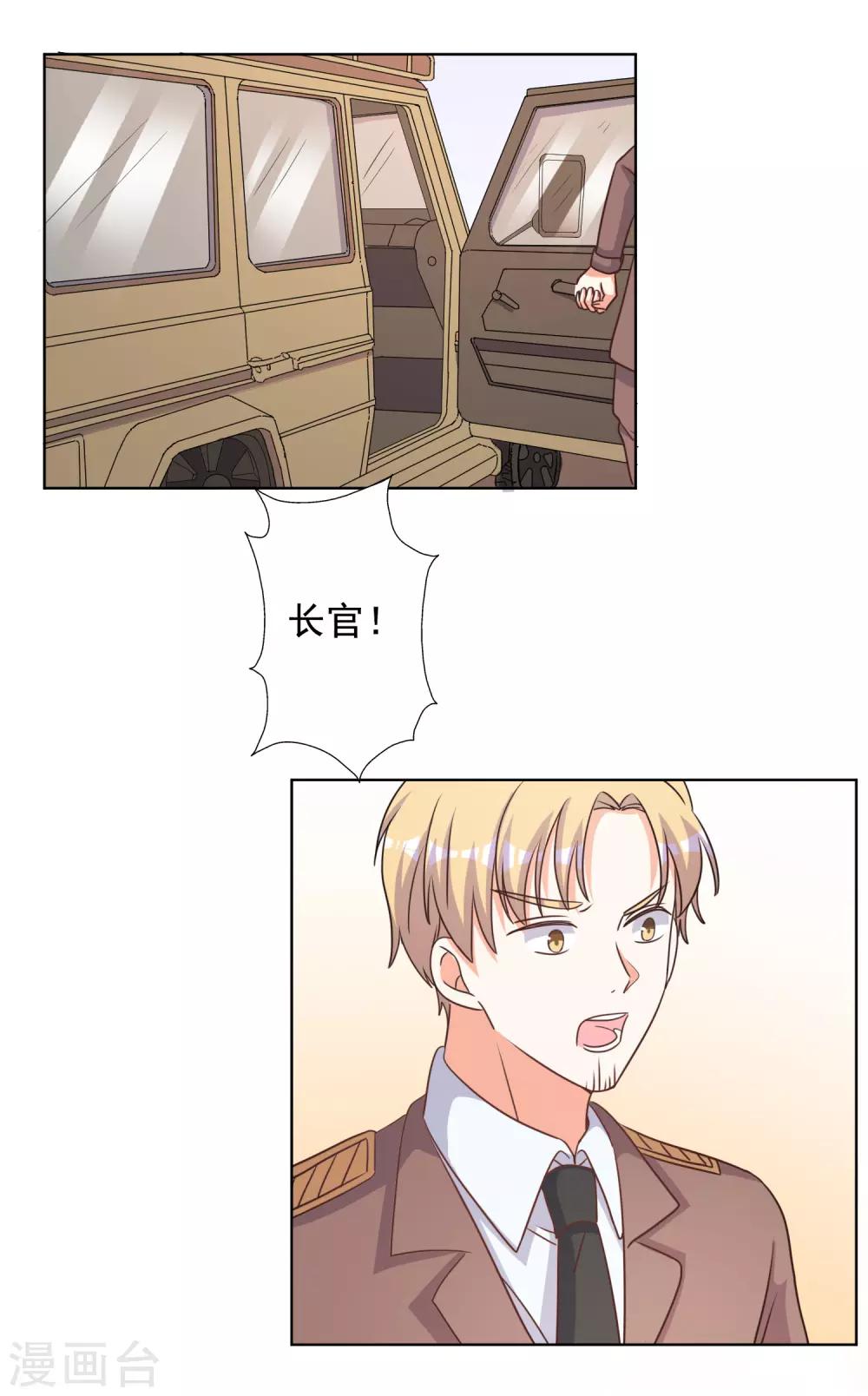 第74话-第75话