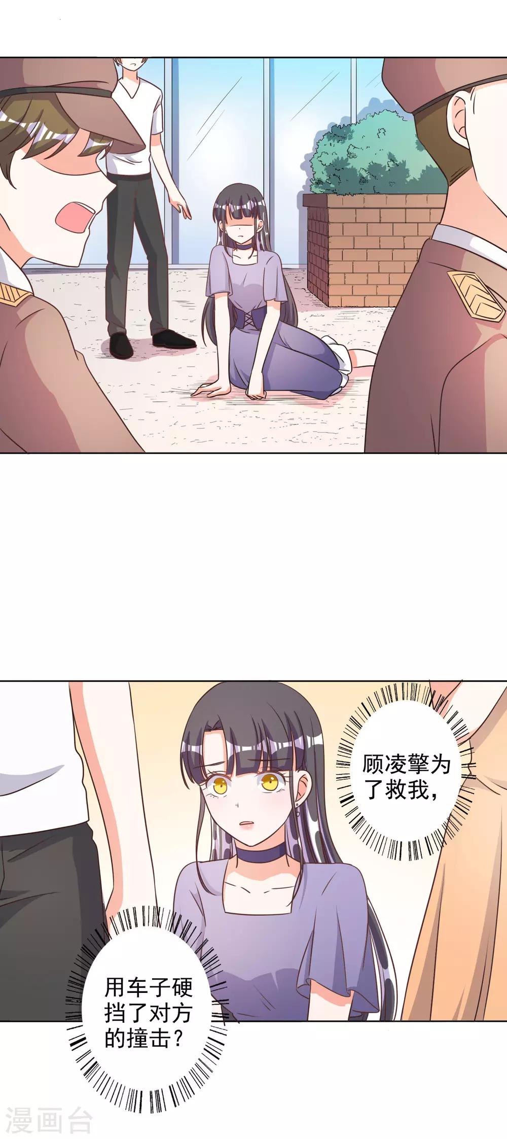 第74话-第75话