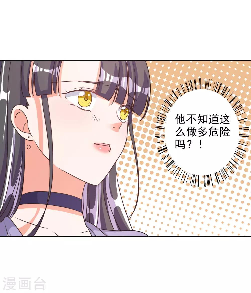 第74话-第75话