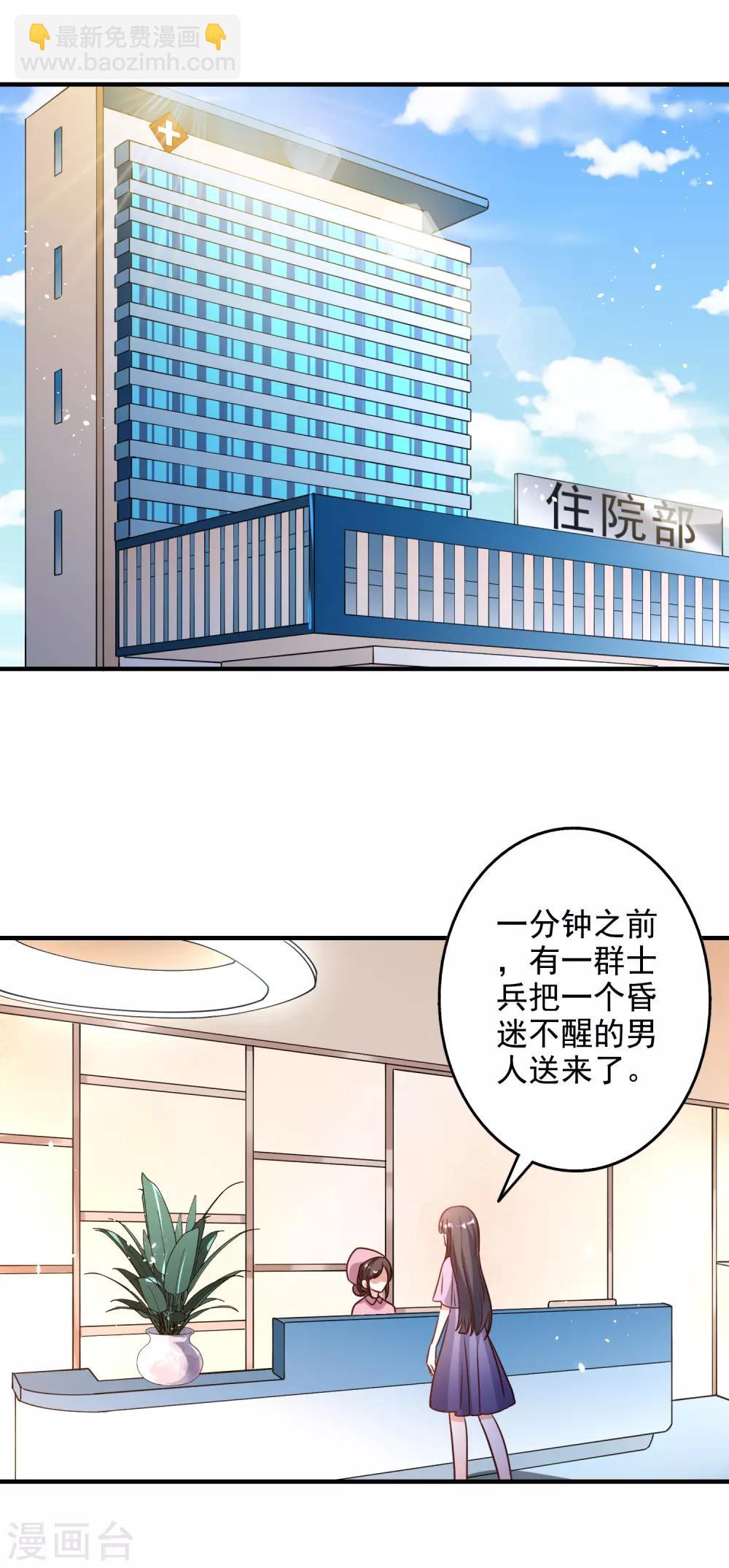 第74话-第75话