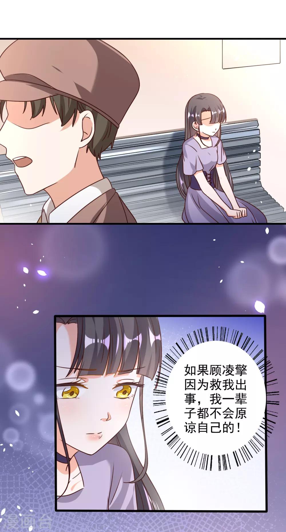 第74话-第75话