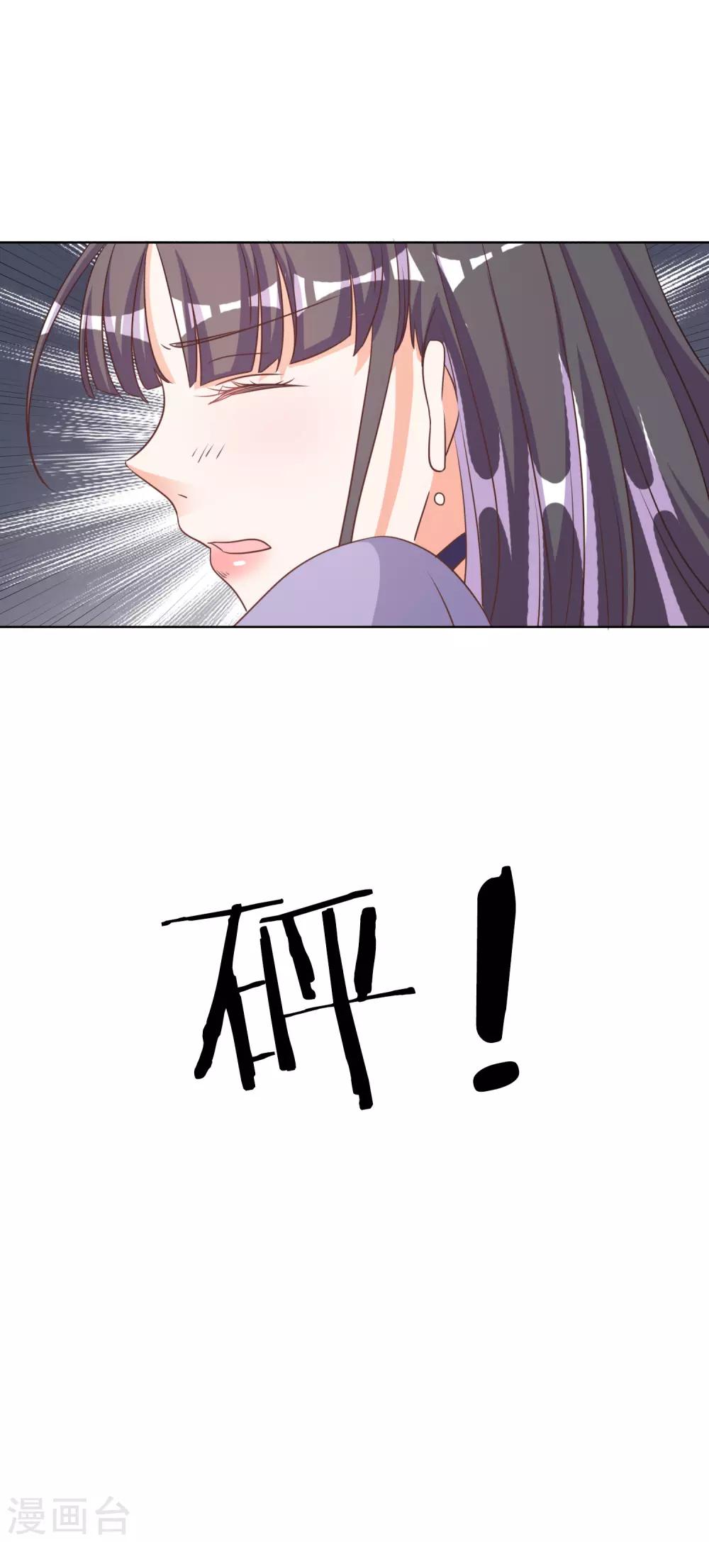 第74话-第75话