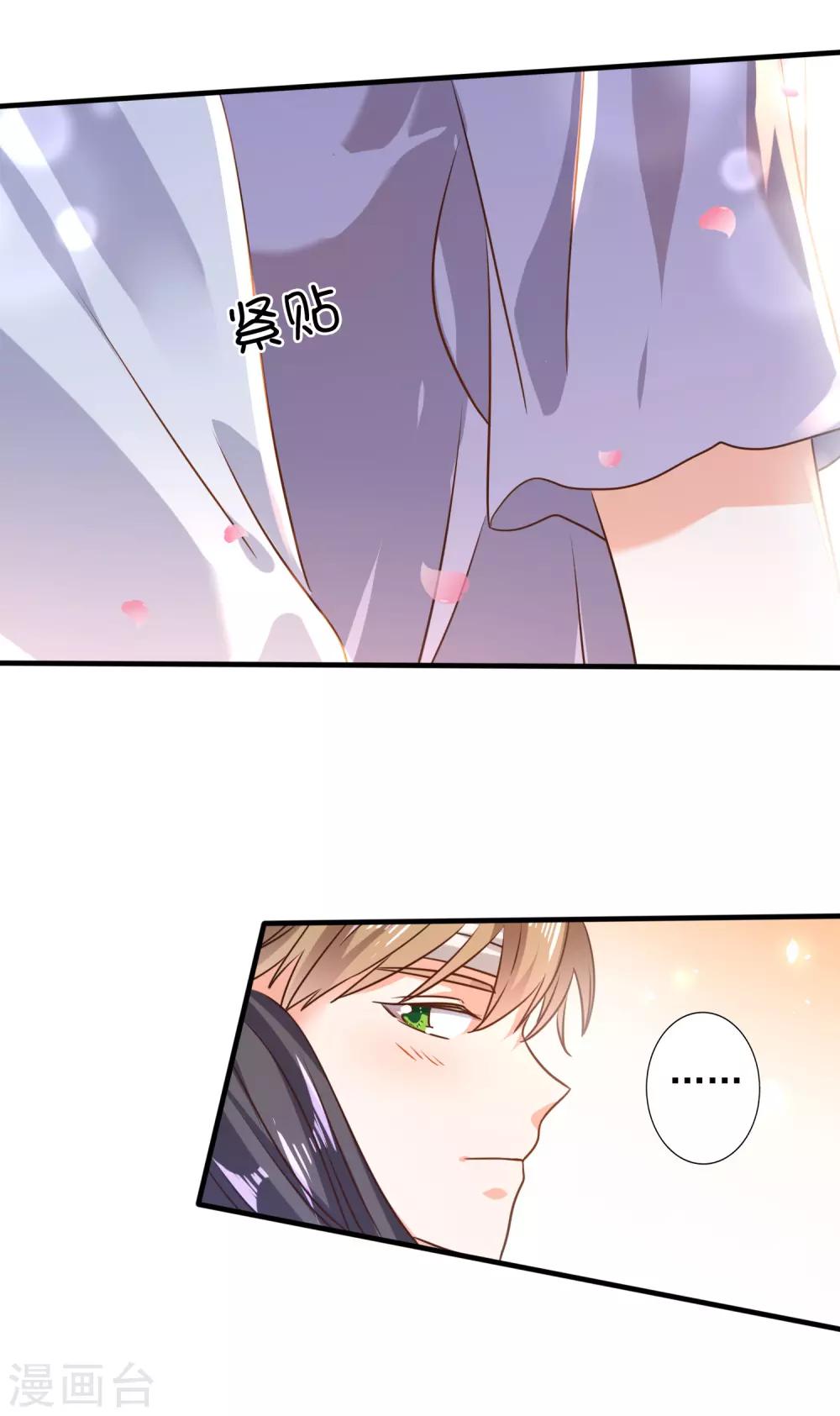 第76话-第77话