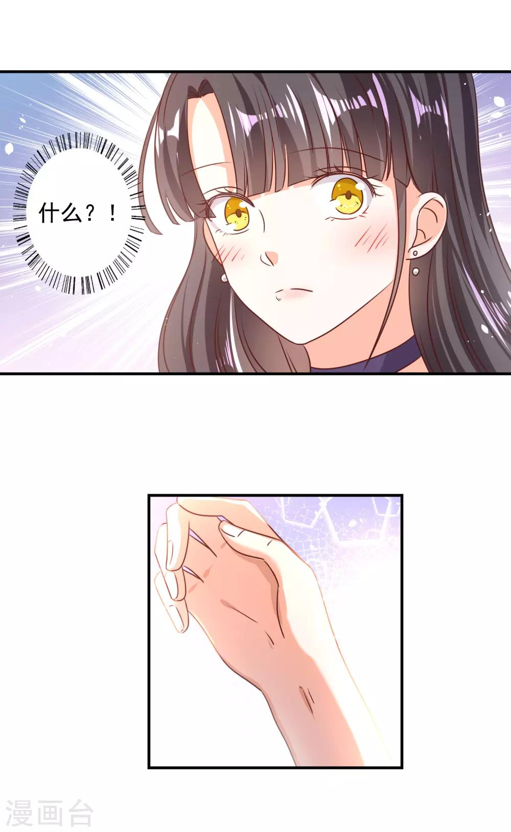 第76话-第77话