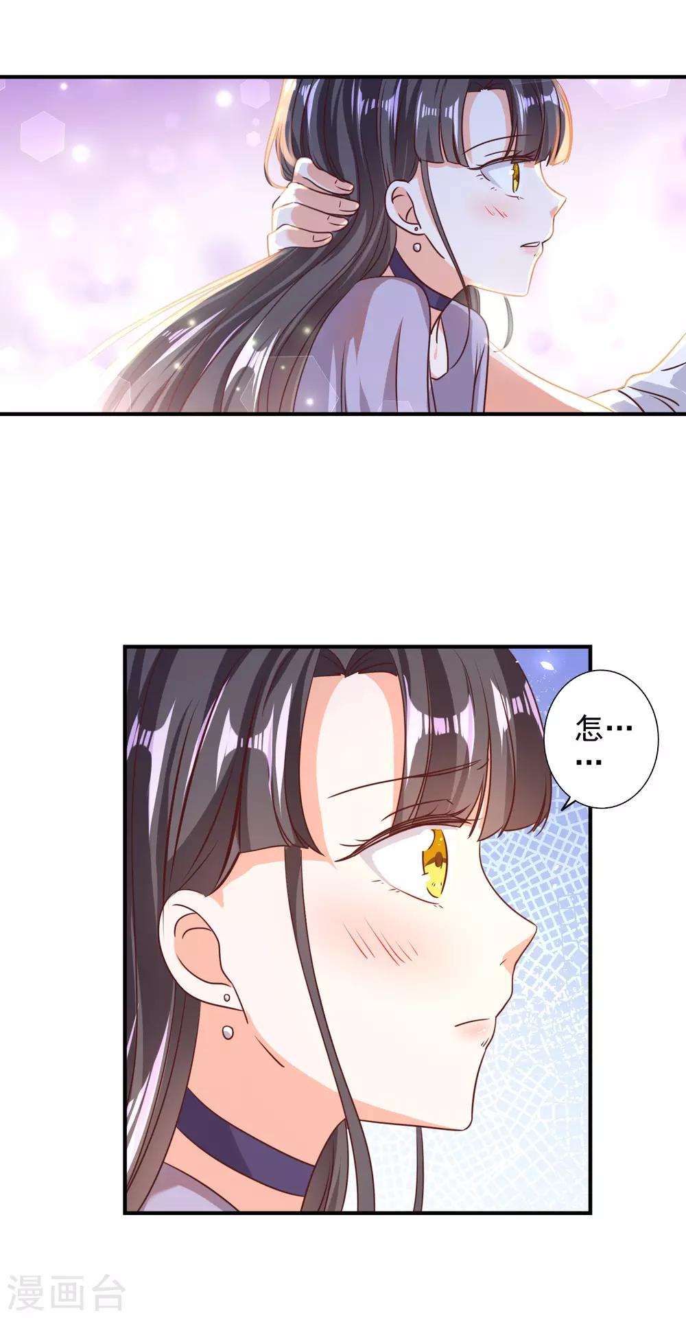 第76话-第77话