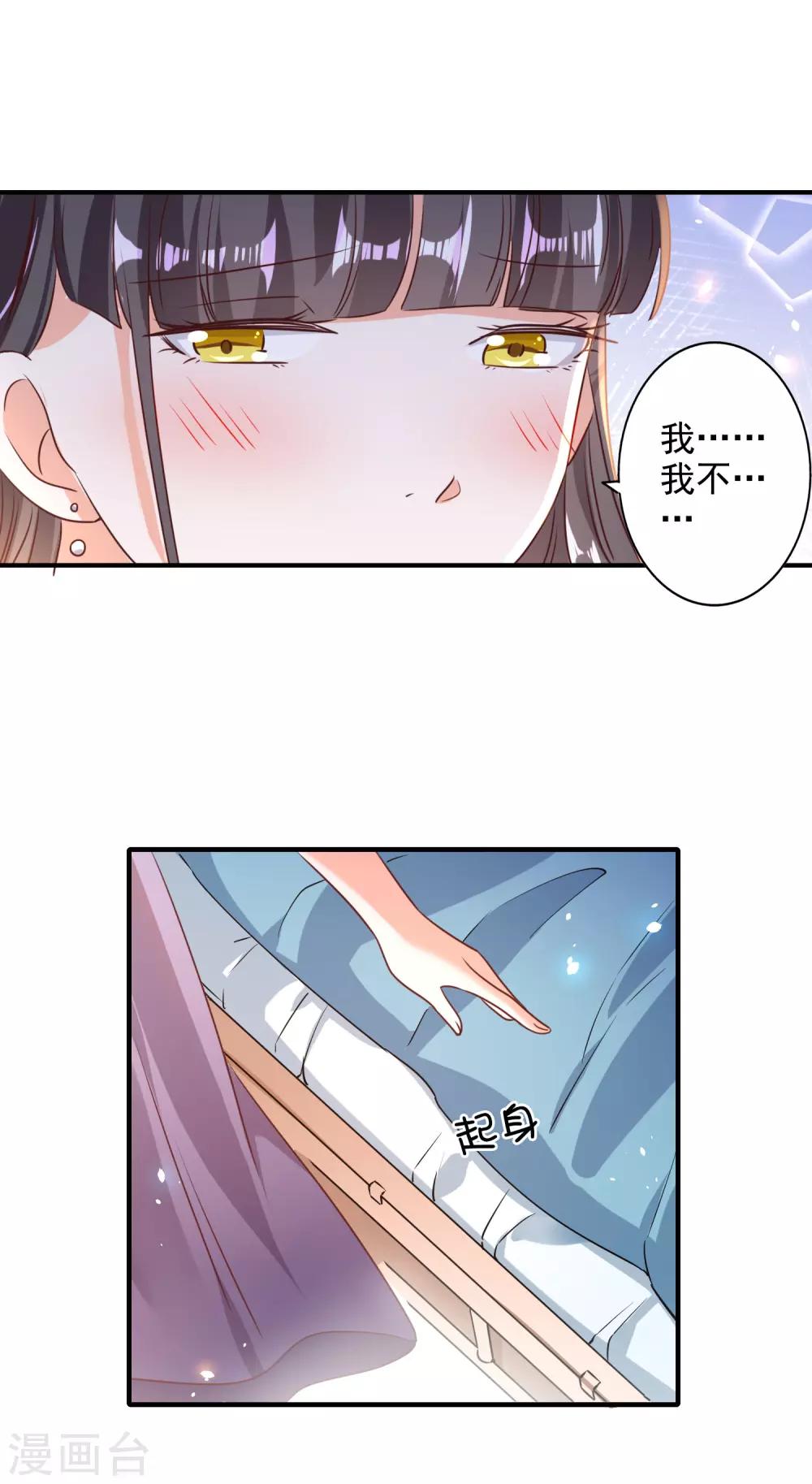 第76话-第77话