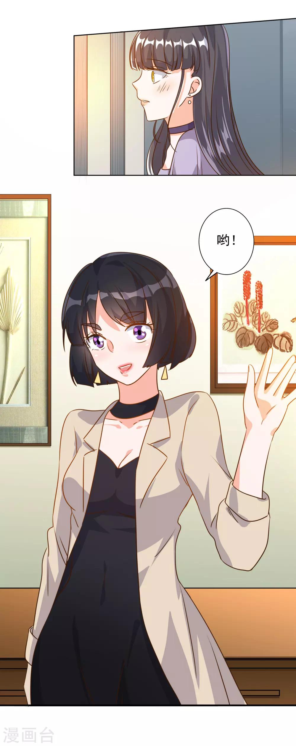 第76话-第77话