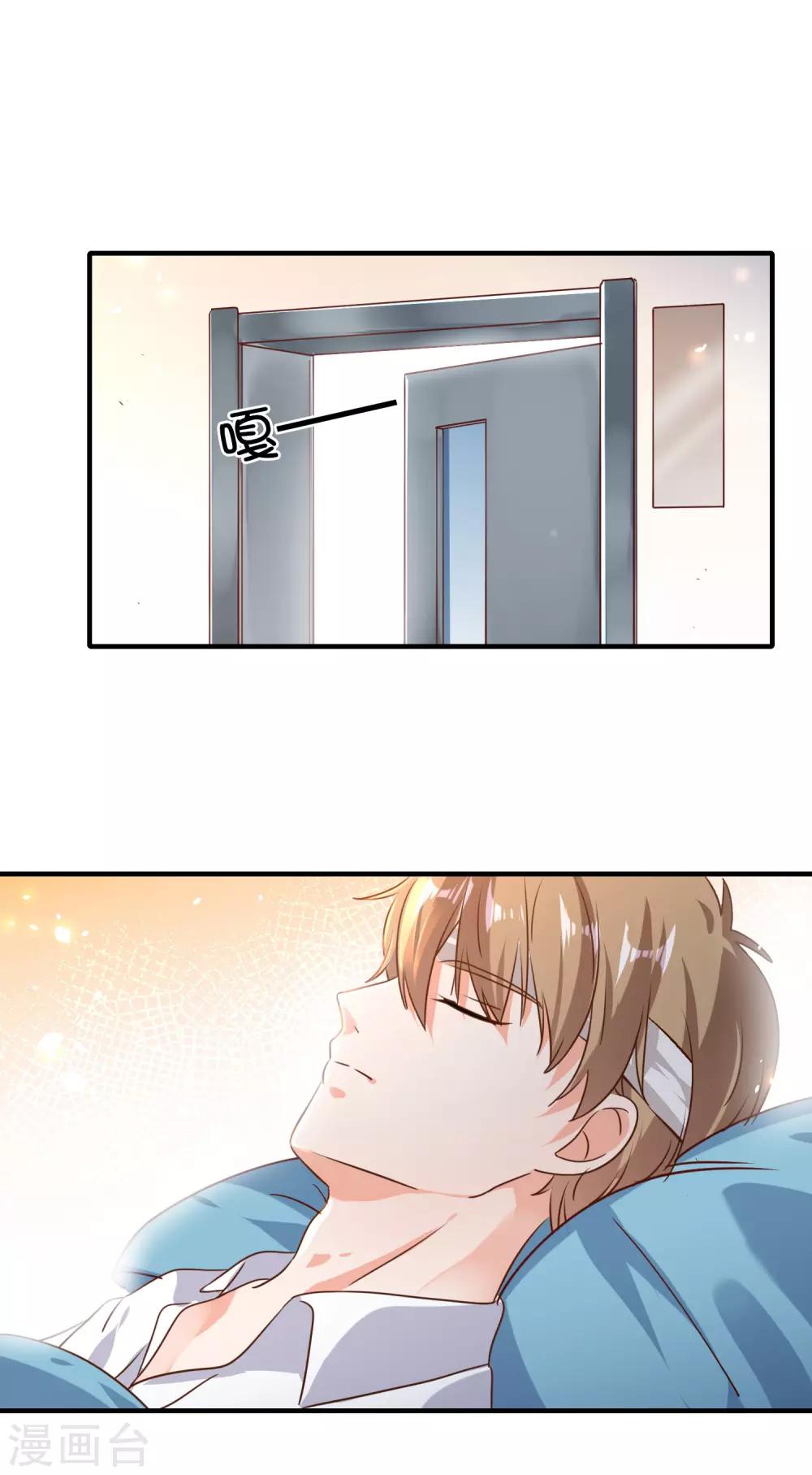 第76话-第77话