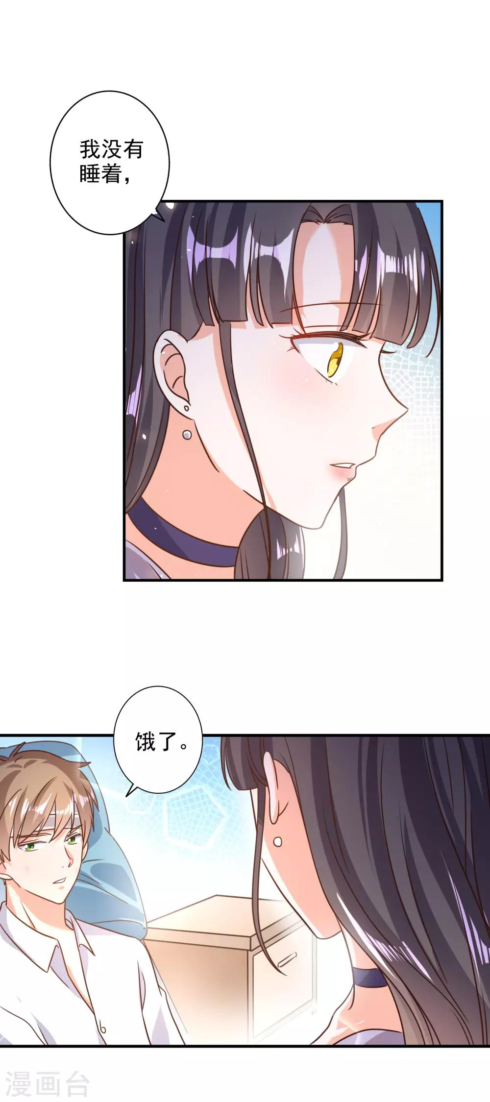 第76话-第77话