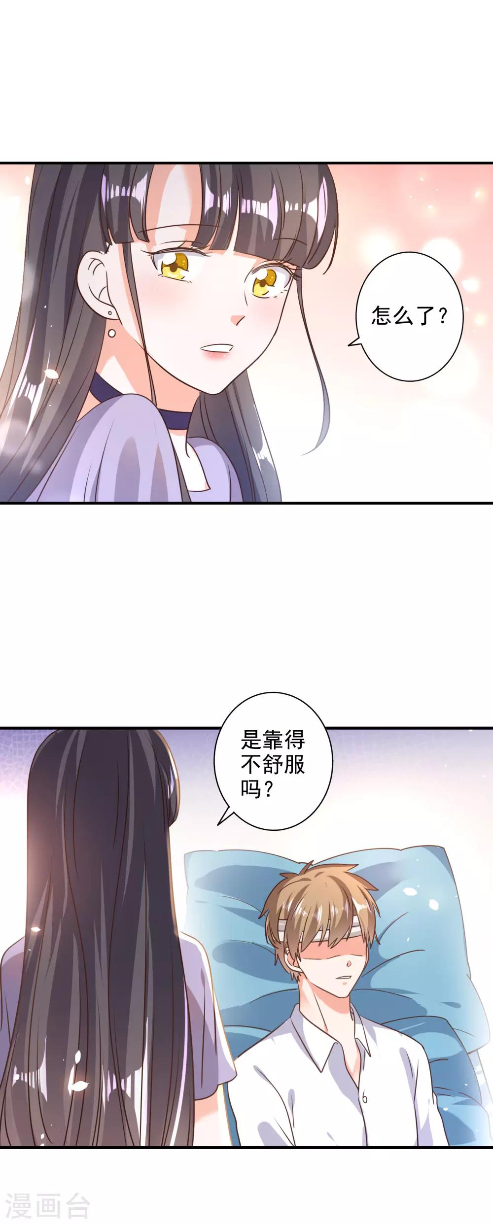 第76话-第77话