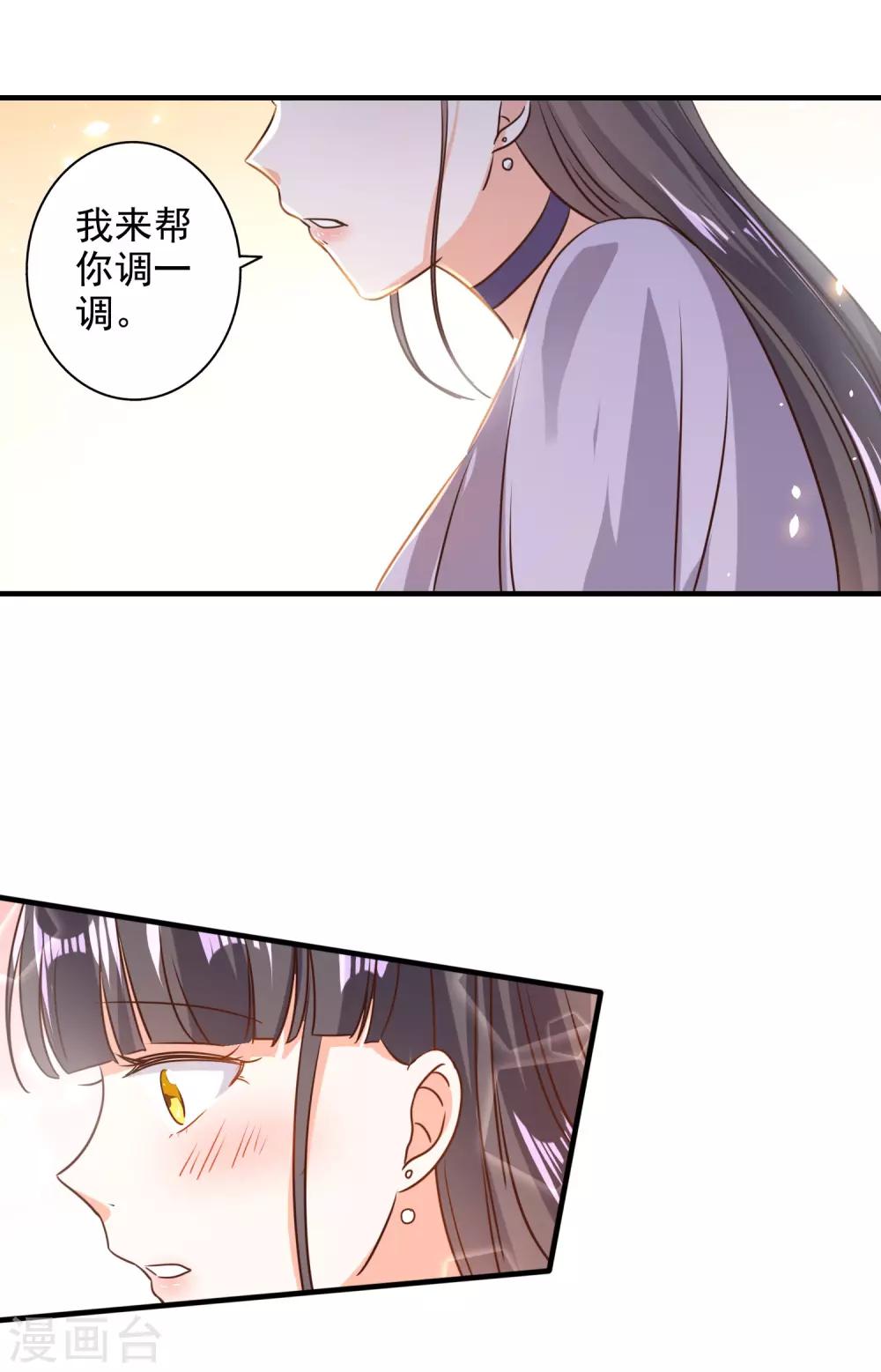 第76话-第77话
