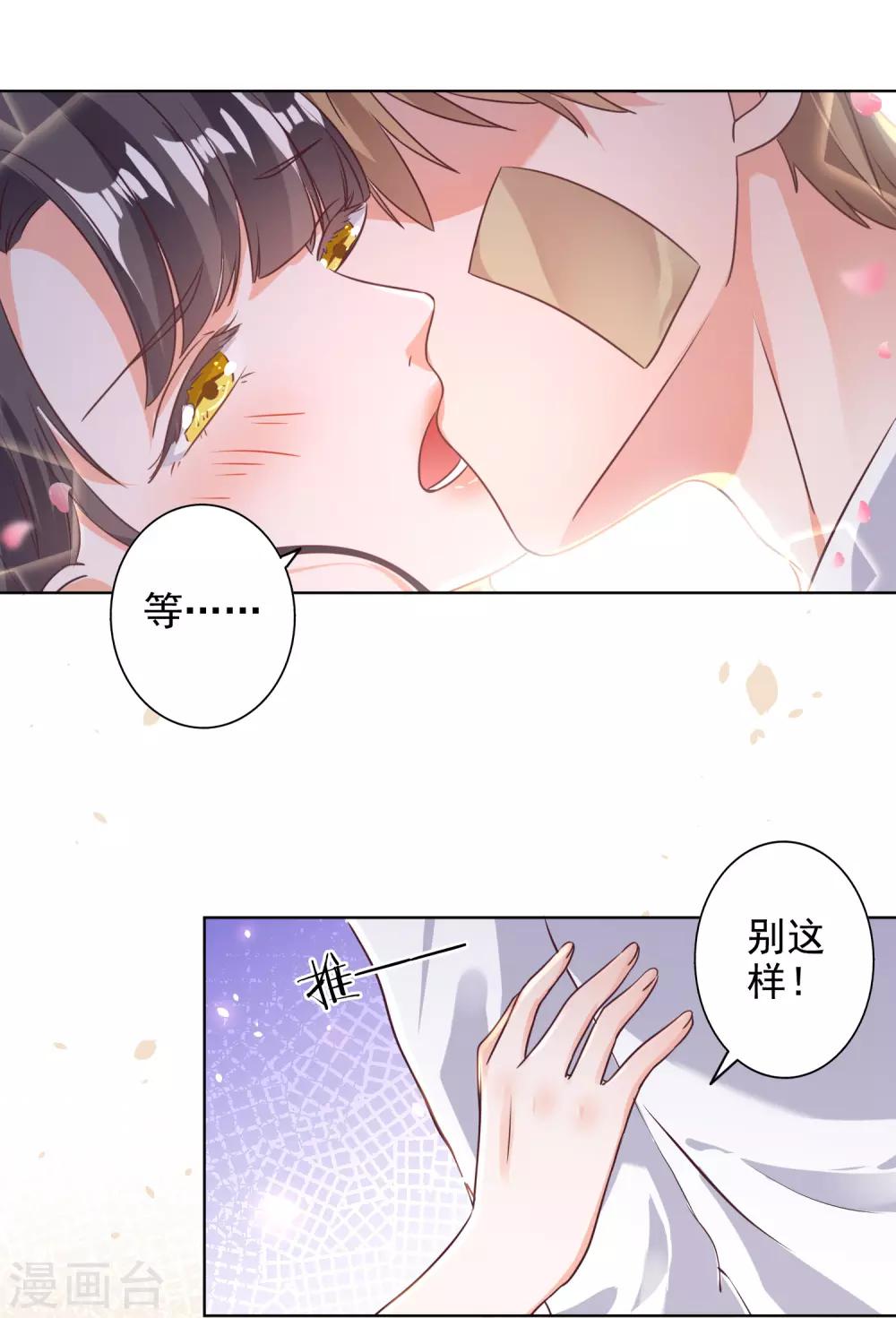 第78话-第79话