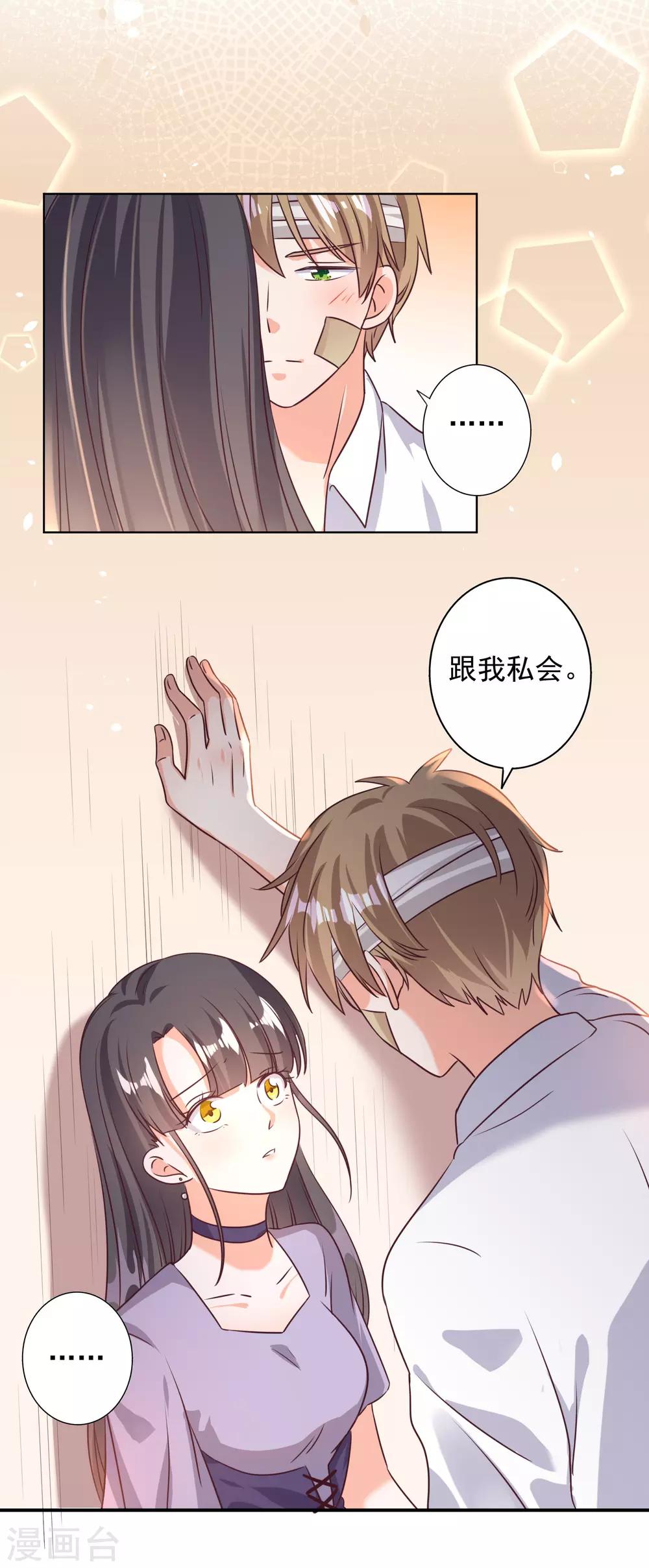 第78话-第79话