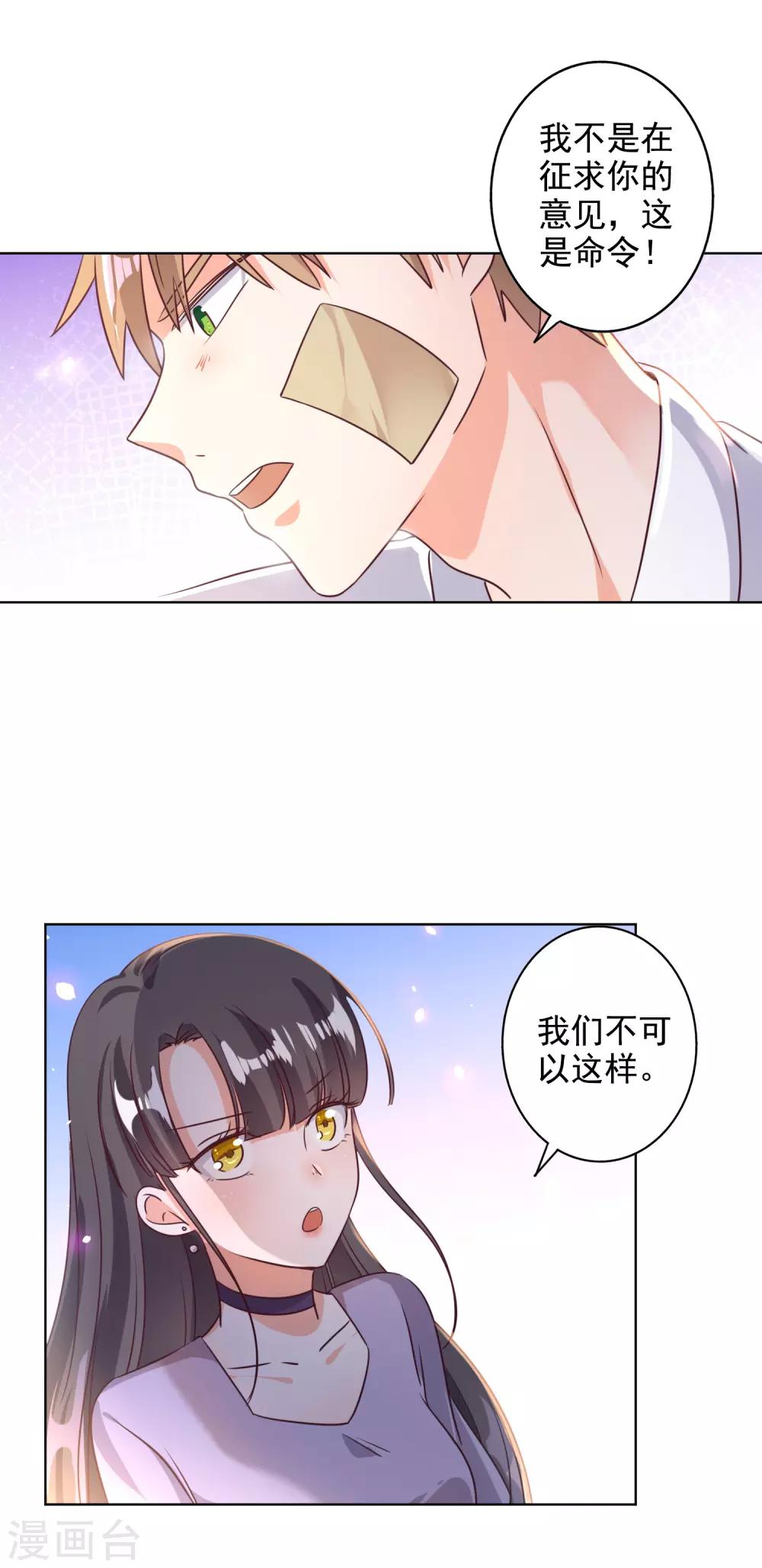 第78话-第79话
