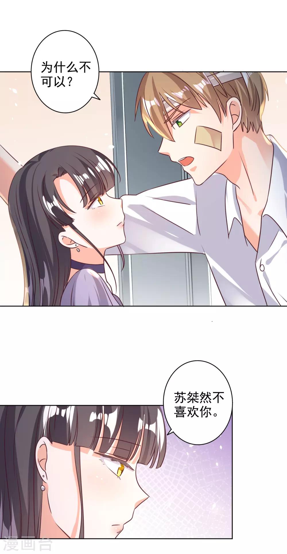 第78话-第79话