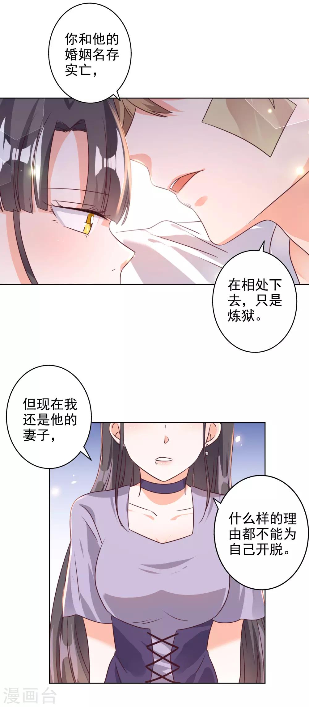 第78话-第79话