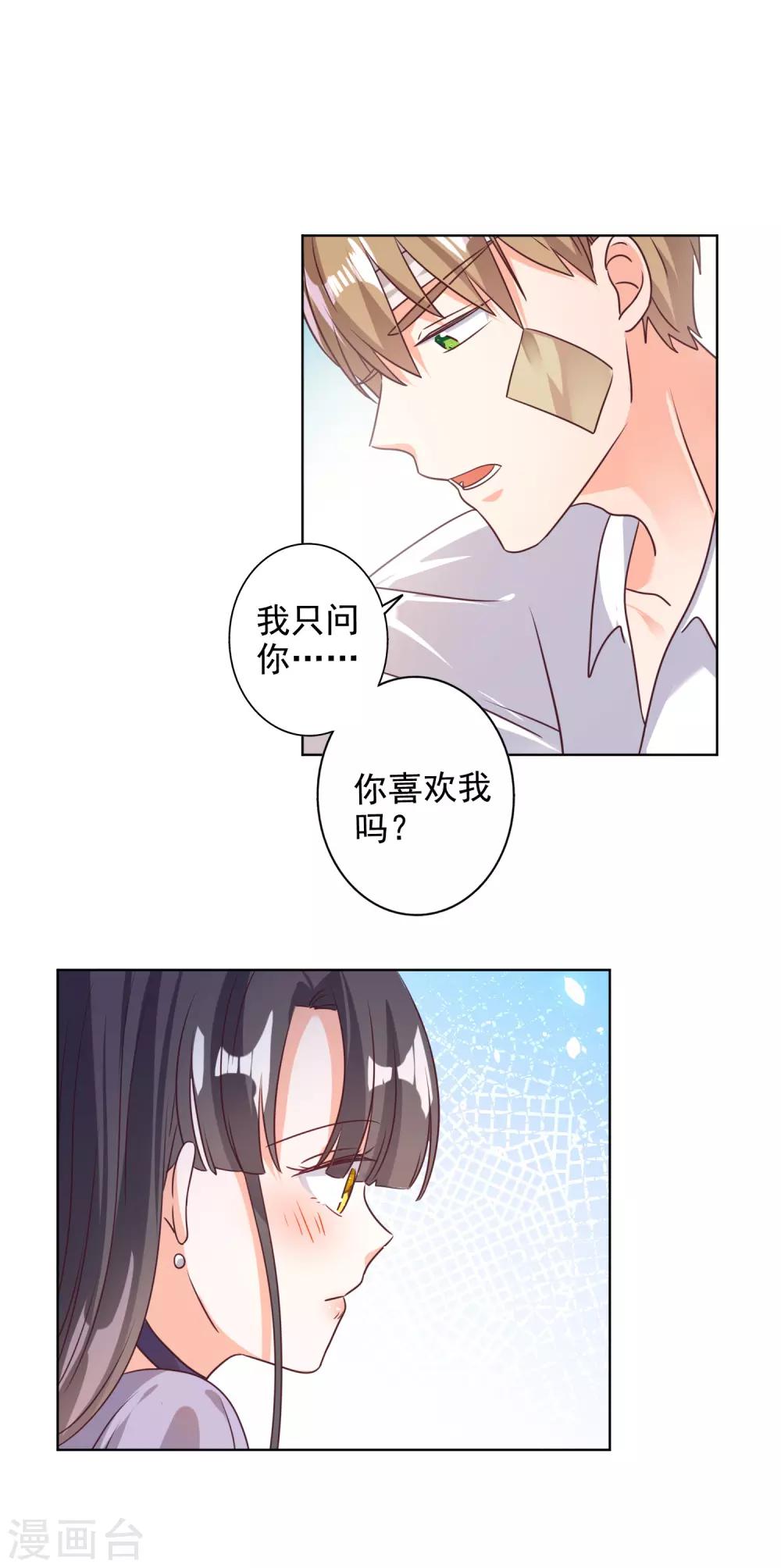 第78话-第79话