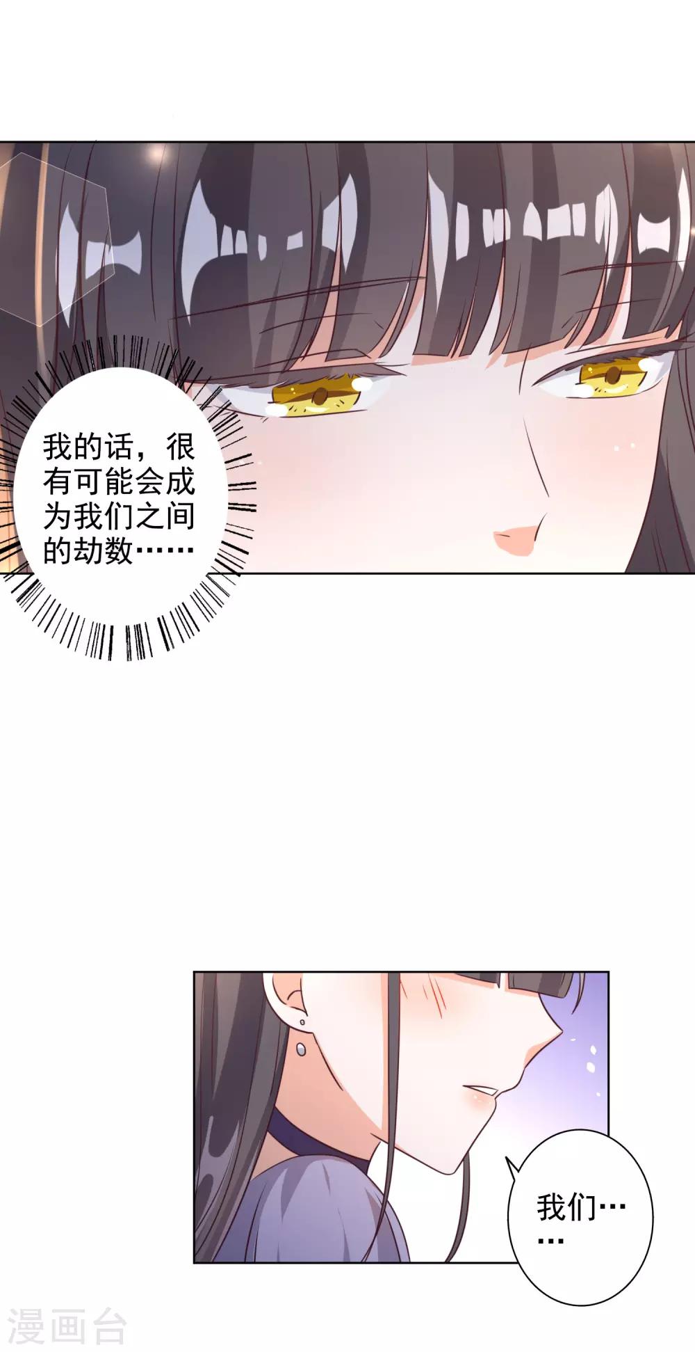 第78话-第79话