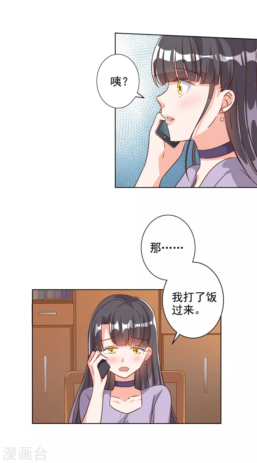 第78话-第79话