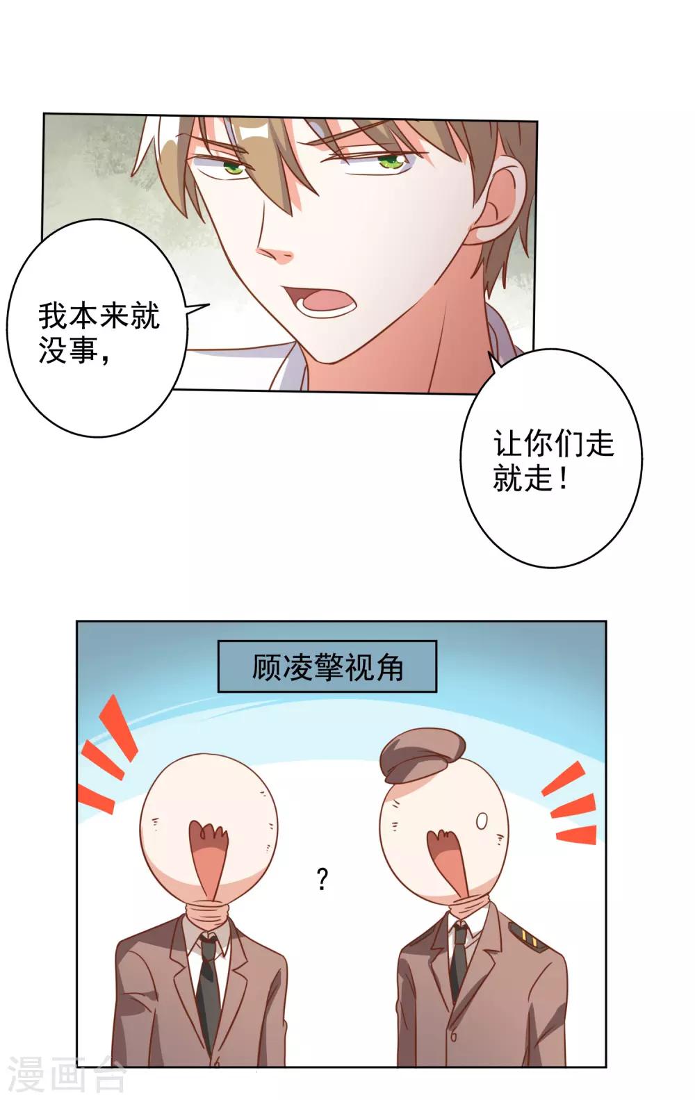 第78话-第79话