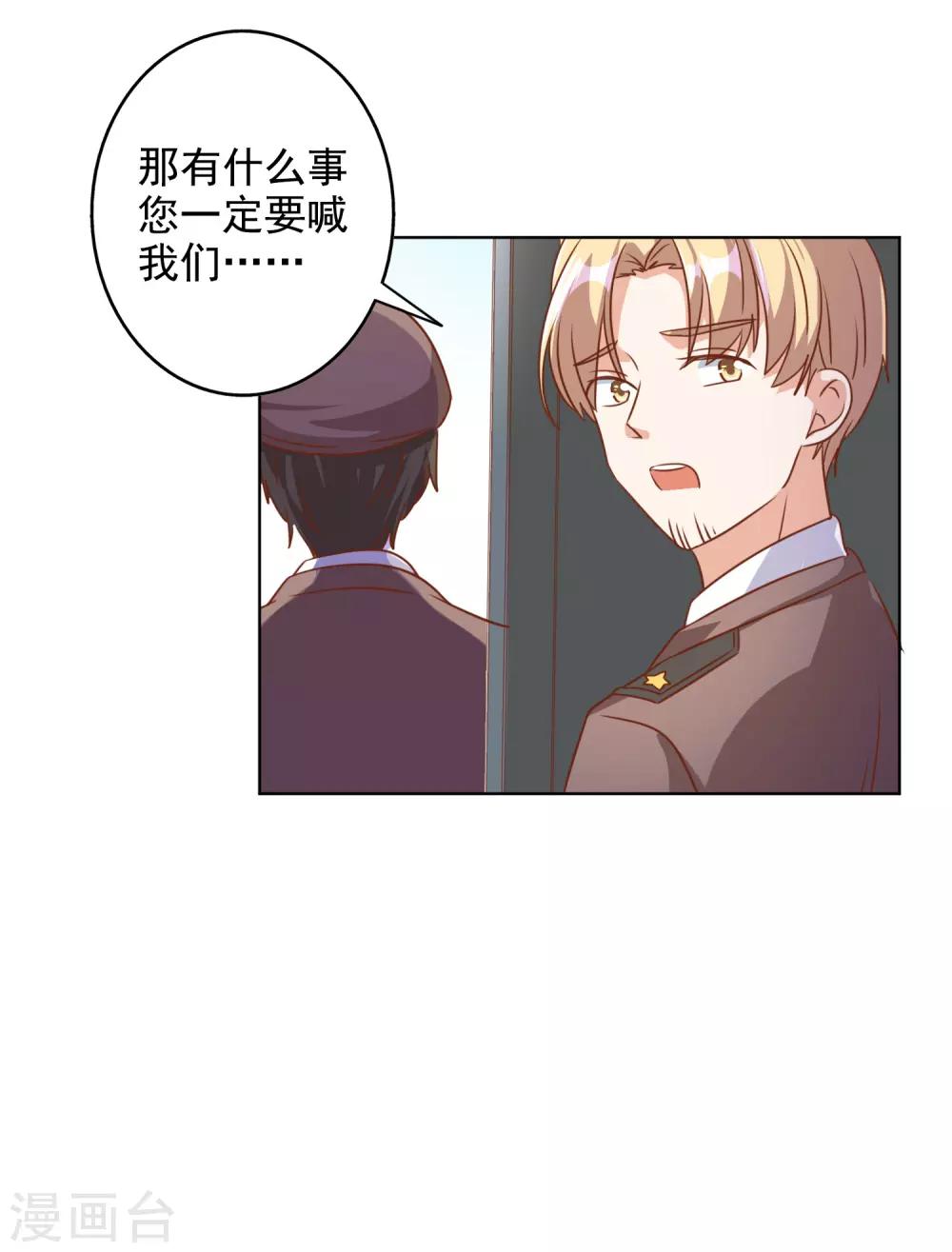 第78话-第79话