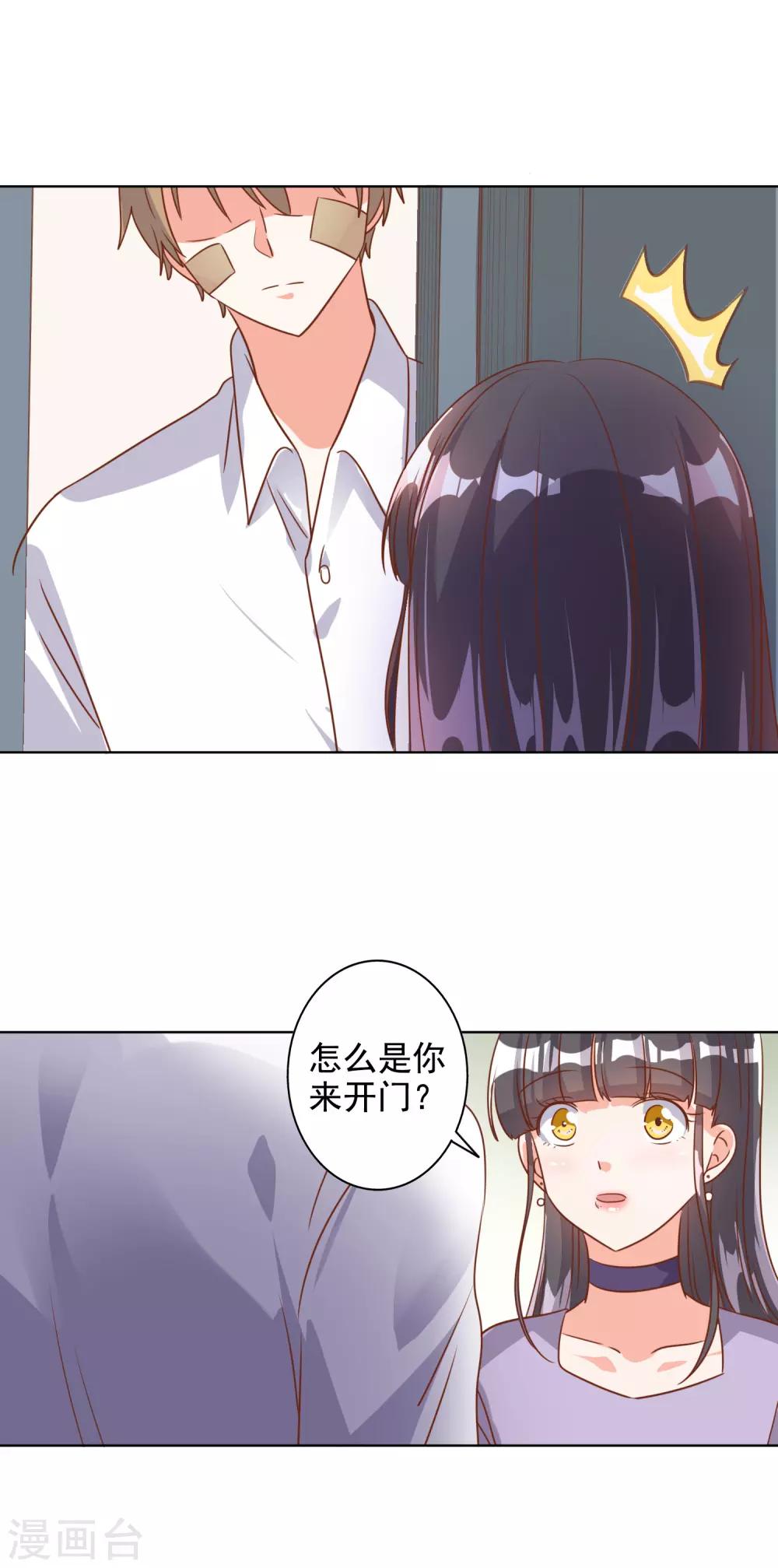 第78话-第79话
