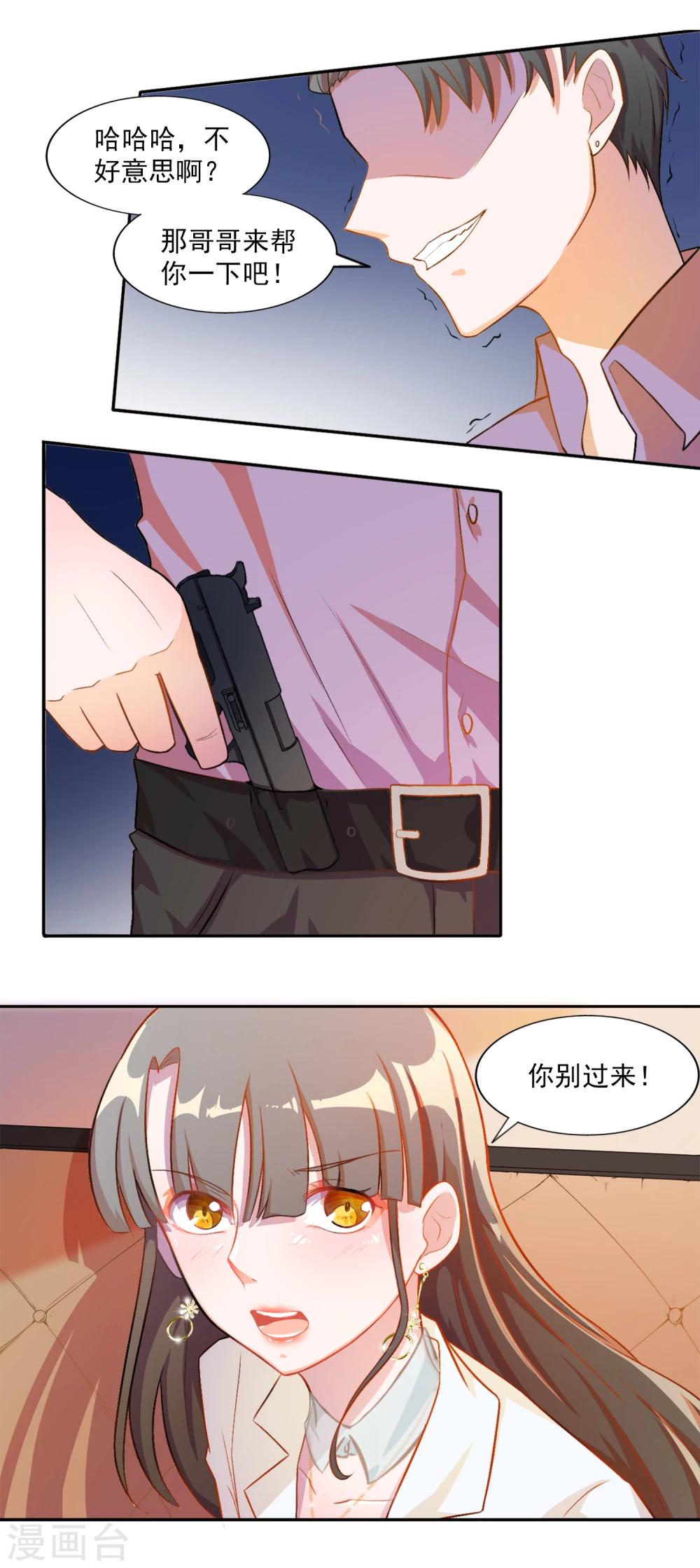 第8话-第9话