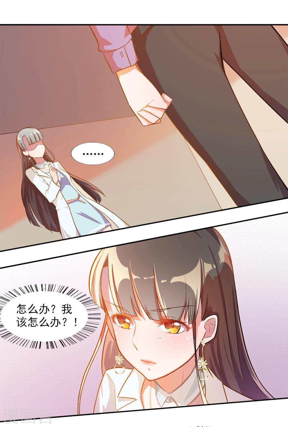 第8话-第9话