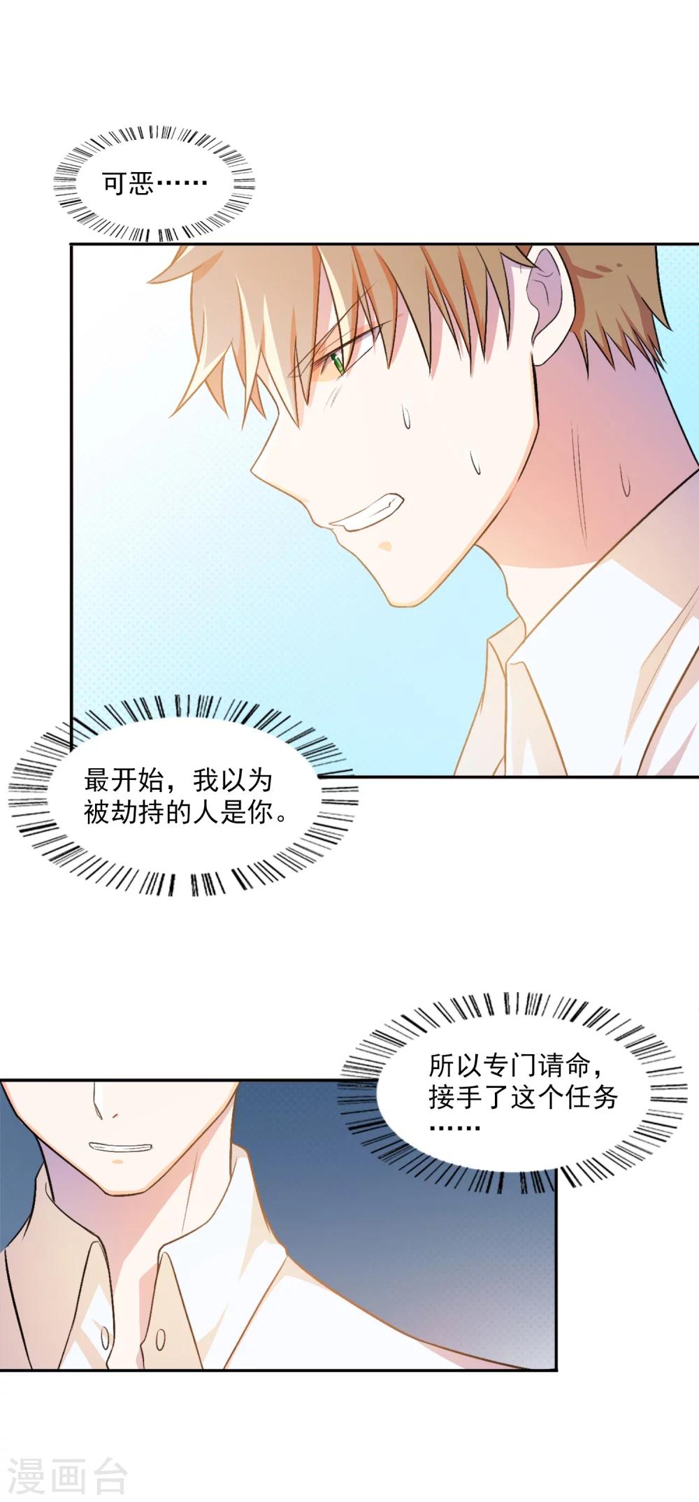 第8话-第9话