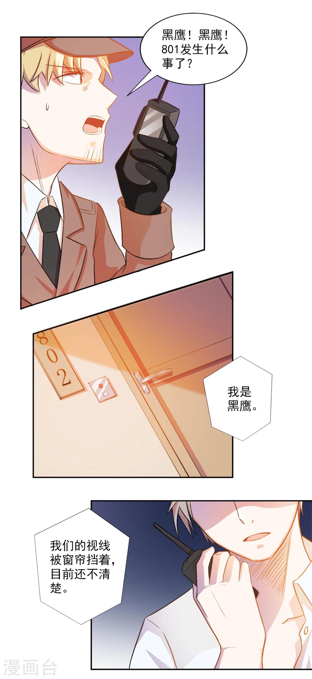 第8话-第9话