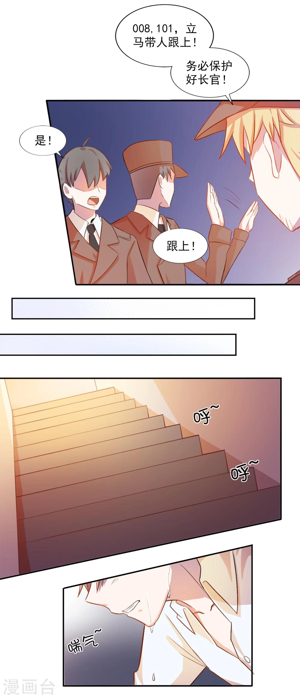 第8话-第9话