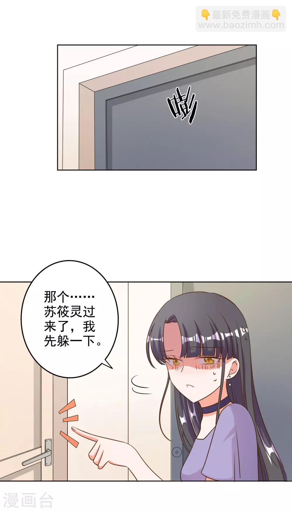 第80话-第81话