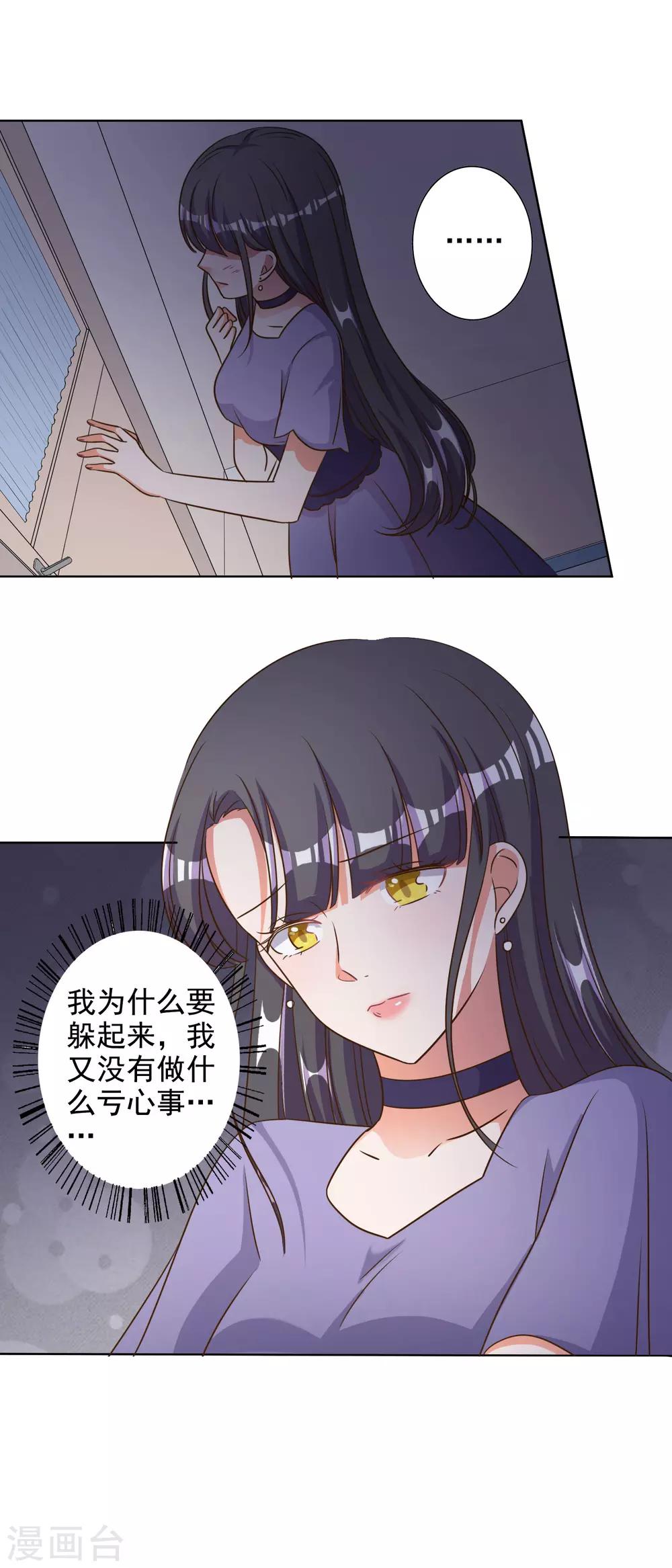 第80话-第81话