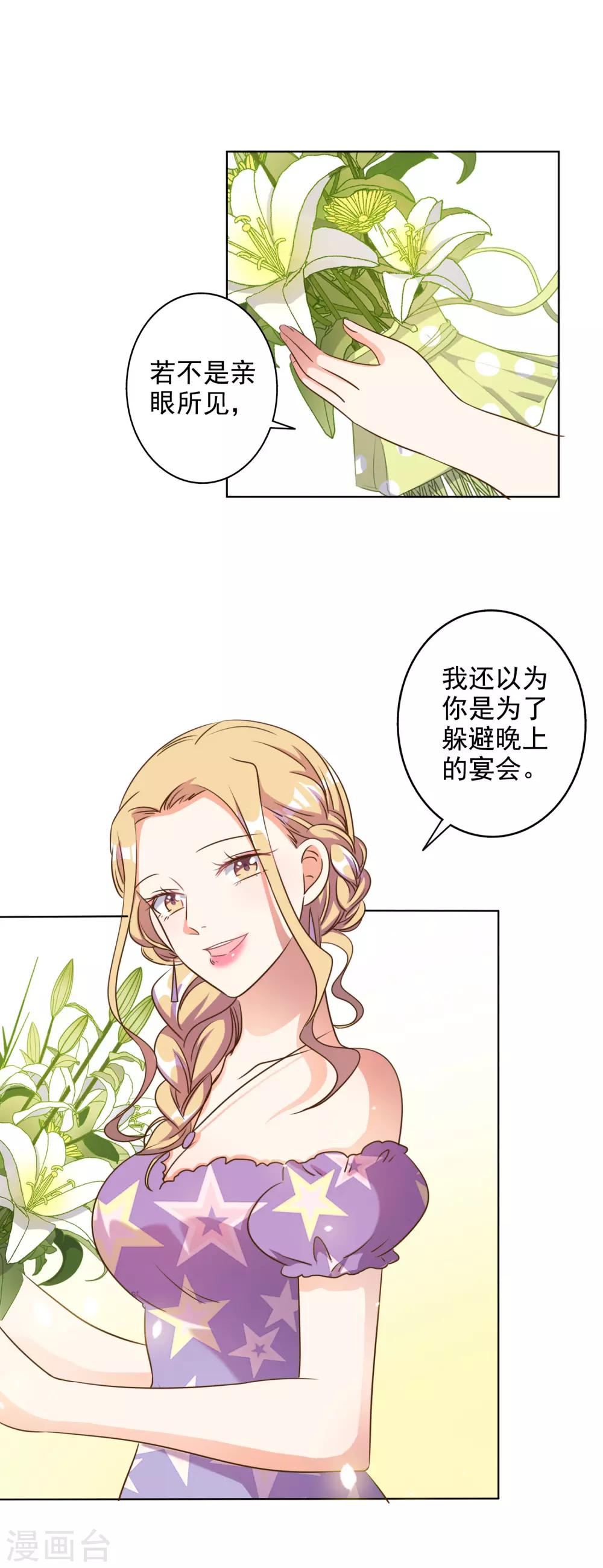 第80话-第81话