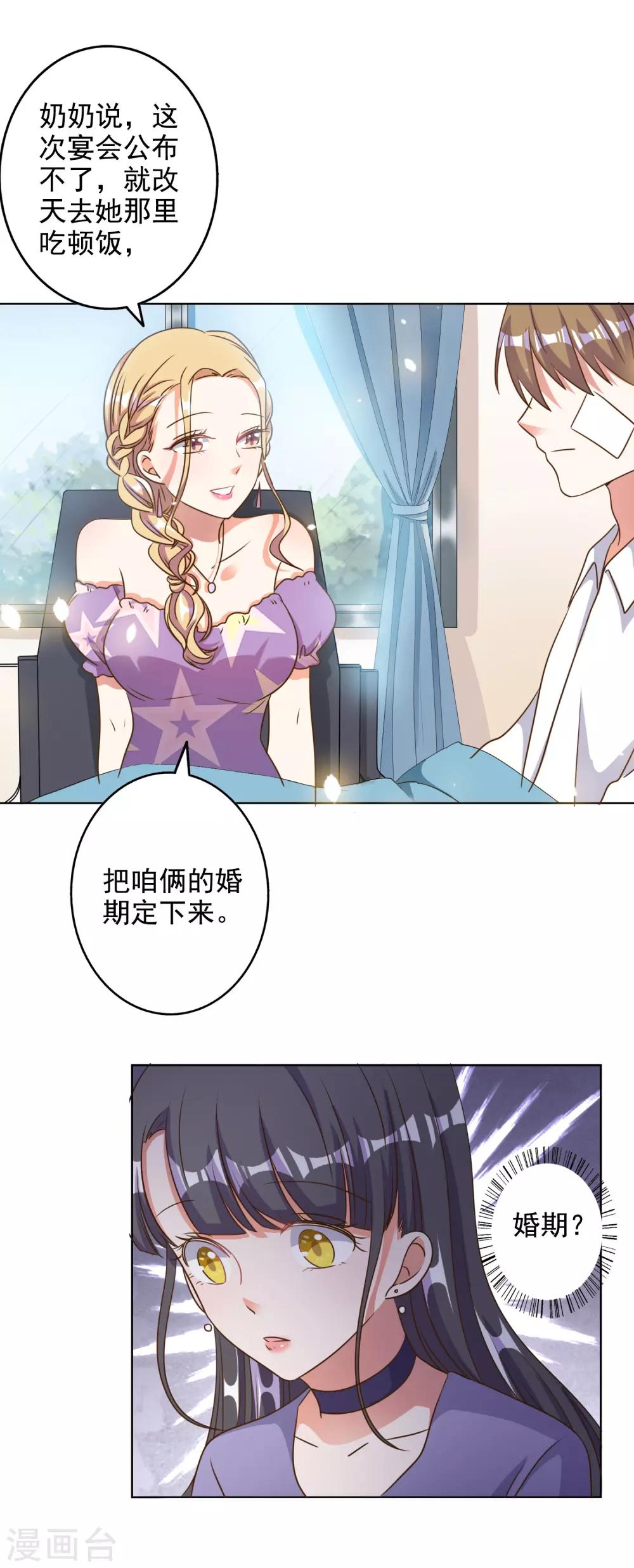 第80话-第81话