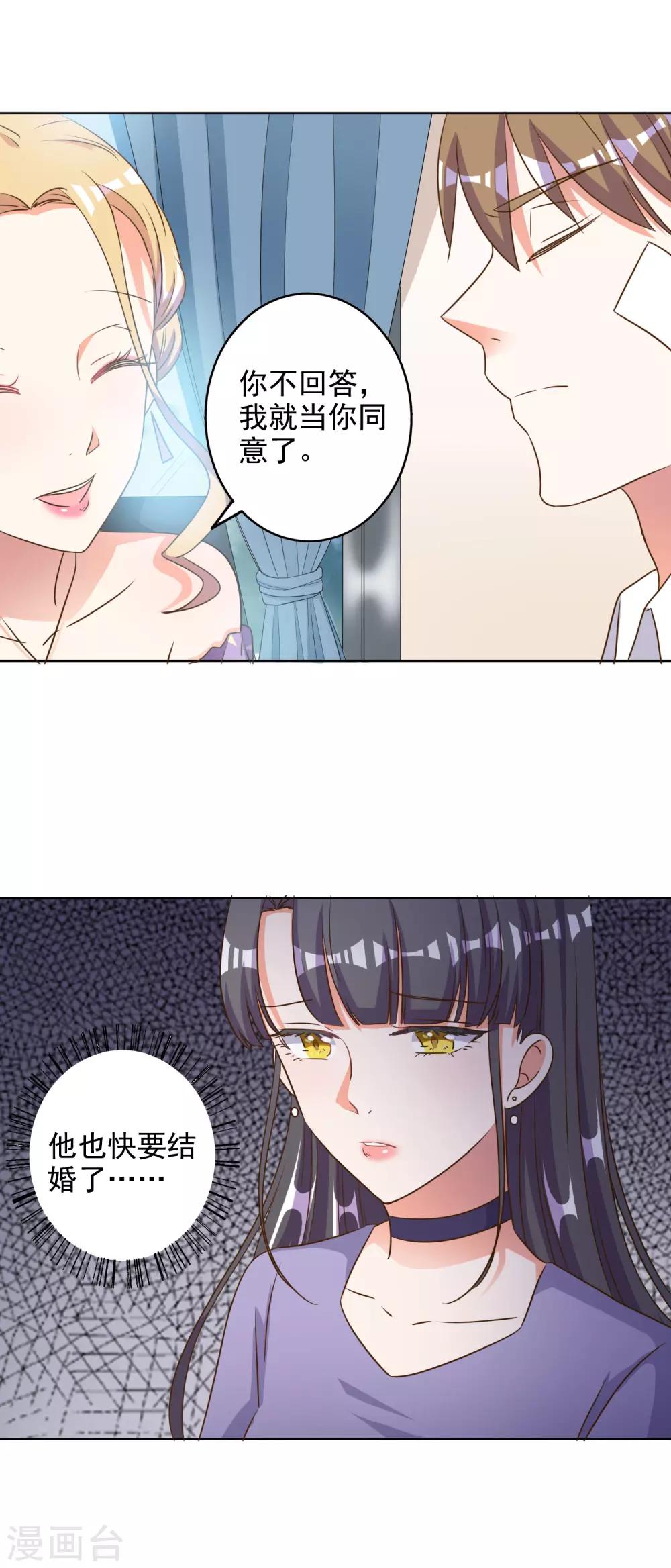 第80话-第81话