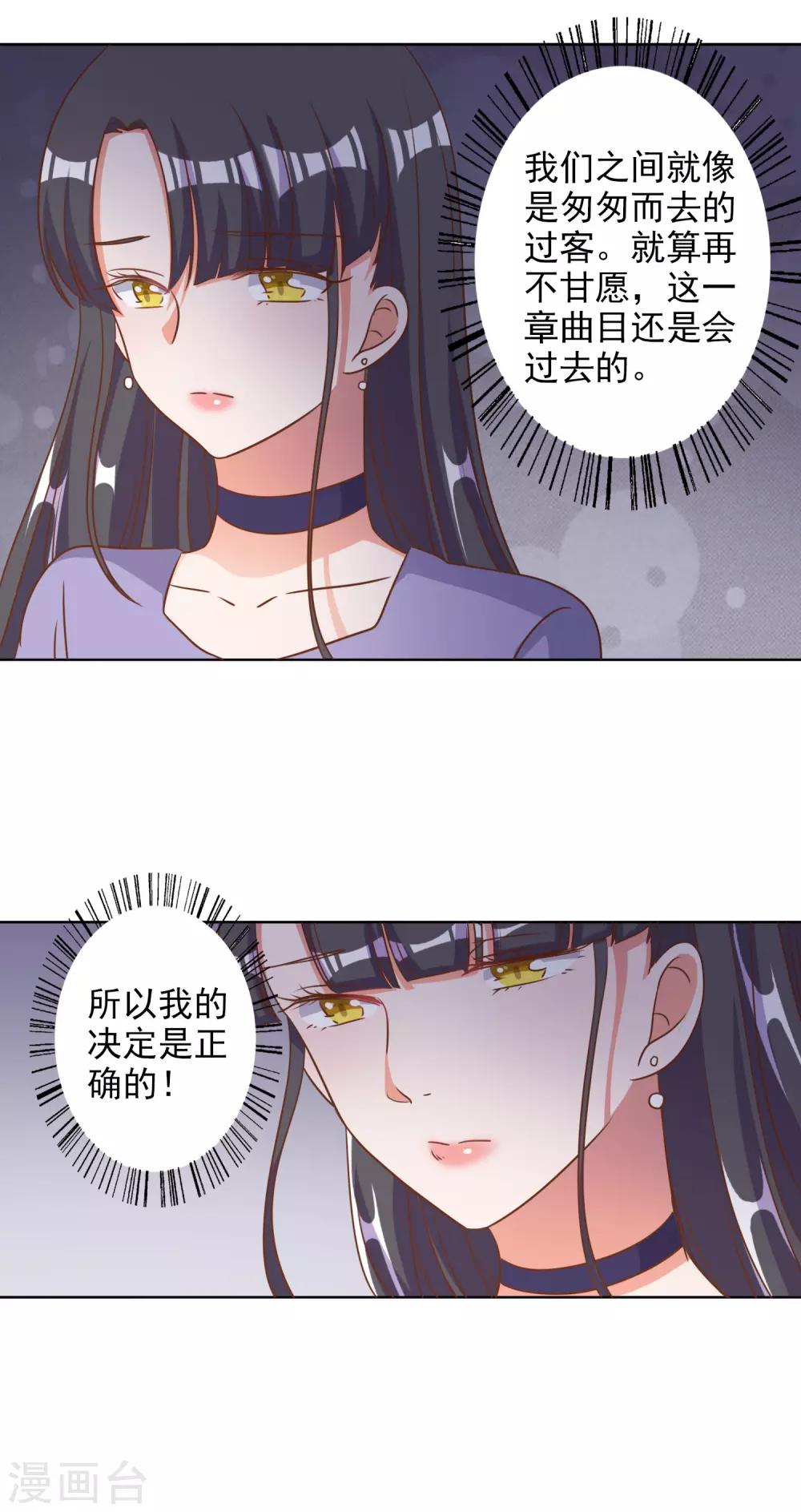 第80话-第81话
